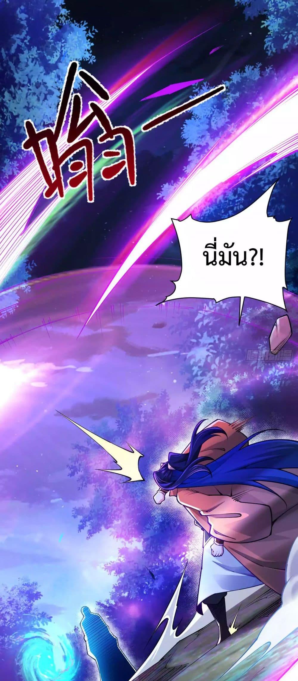 Manga-lc-com อ่านมังงะ อ่านการ์ตูน ออนไลน์ ฟรี Chaotic Sword God (Remake) ตอนที่ 1 2 3 4 5 6 7 8 9 10 11 12 13 14 ฟรี ไม่มีโฆษณา Manga-lc - อ่าน มังงะ อ่าน การ์ตูน ออนไลน์ อ่านมังงะ ฟรี