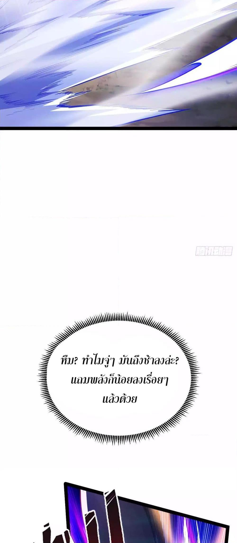 Manga-lc-com อ่านมังงะ อ่านการ์ตูน ออนไลน์ ฟรี Chaotic Sword God (Remake) ตอนที่ 1 2 3 4 5 6 7 8 9 10 11 12 13 14 ฟรี ไม่มีโฆษณา Manga-lc - อ่าน มังงะ อ่าน การ์ตูน ออนไลน์ อ่านมังงะ ฟรี