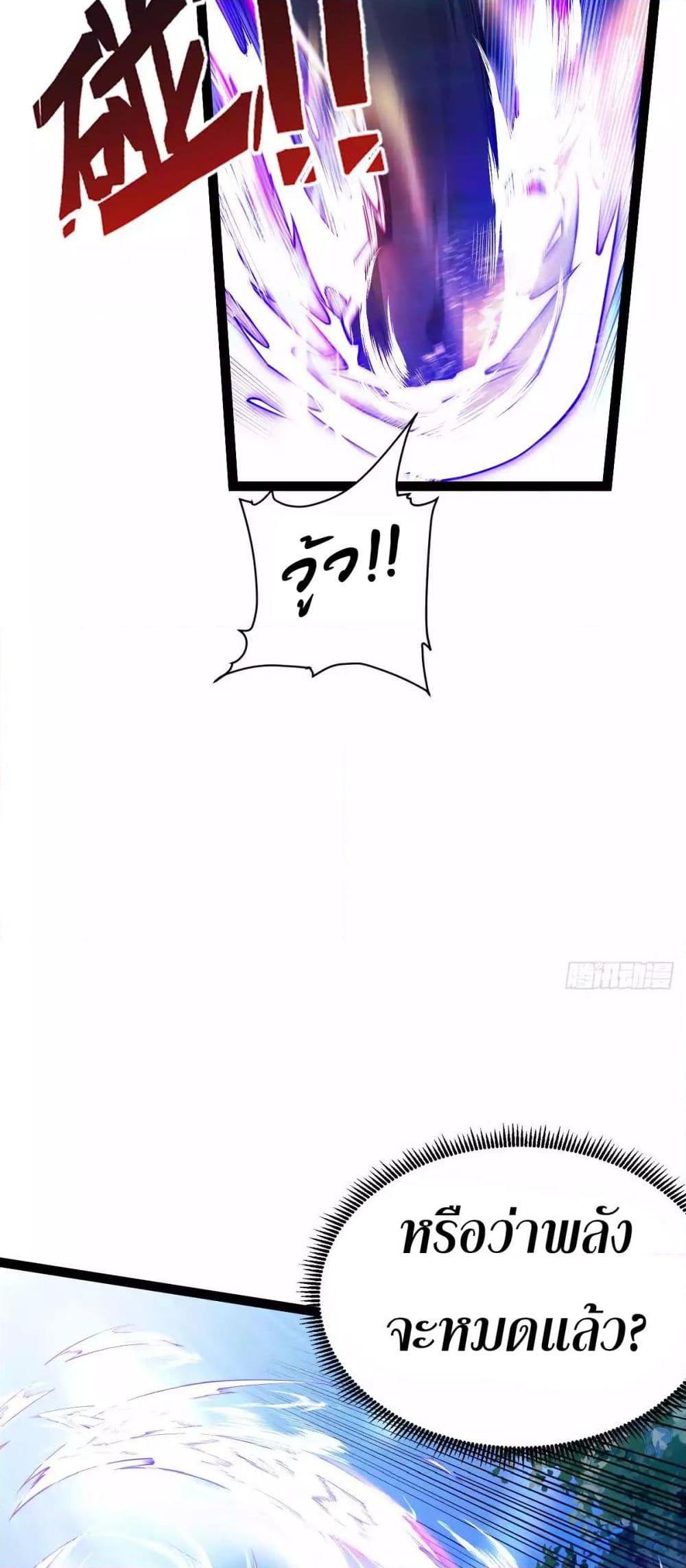 Manga-lc-com อ่านมังงะ อ่านการ์ตูน ออนไลน์ ฟรี Chaotic Sword God (Remake) ตอนที่ 1 2 3 4 5 6 7 8 9 10 11 12 13 14 ฟรี ไม่มีโฆษณา Manga-lc - อ่าน มังงะ อ่าน การ์ตูน ออนไลน์ อ่านมังงะ ฟรี