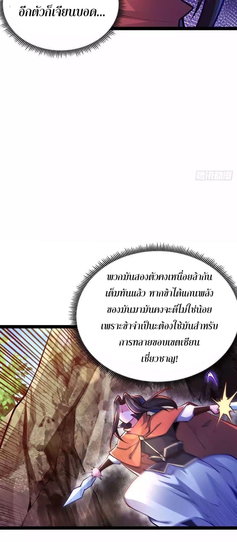 Manga-lc-com อ่านมังงะ อ่านการ์ตูน ออนไลน์ ฟรี Chaotic Sword God (Remake) ตอนที่ 1 2 3 4 5 6 7 8 9 10 11 12 13 14 ฟรี ไม่มีโฆษณา Manga-lc - อ่าน มังงะ อ่าน การ์ตูน ออนไลน์ อ่านมังงะ ฟรี