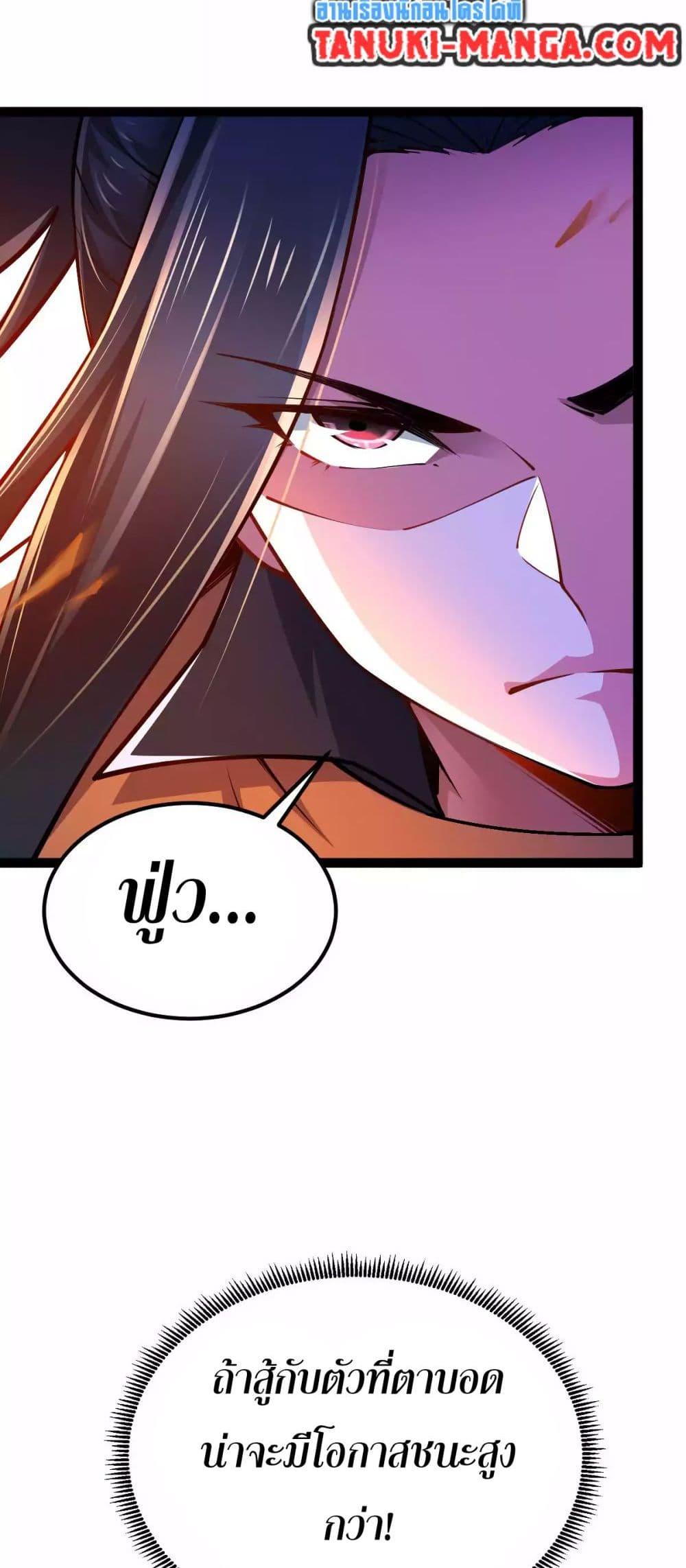 Manga-lc-com อ่านมังงะ อ่านการ์ตูน ออนไลน์ ฟรี Chaotic Sword God (Remake) ตอนที่ 1 2 3 4 5 6 7 8 9 10 11 12 13 14 ฟรี ไม่มีโฆษณา Manga-lc - อ่าน มังงะ อ่าน การ์ตูน ออนไลน์ อ่านมังงะ ฟรี