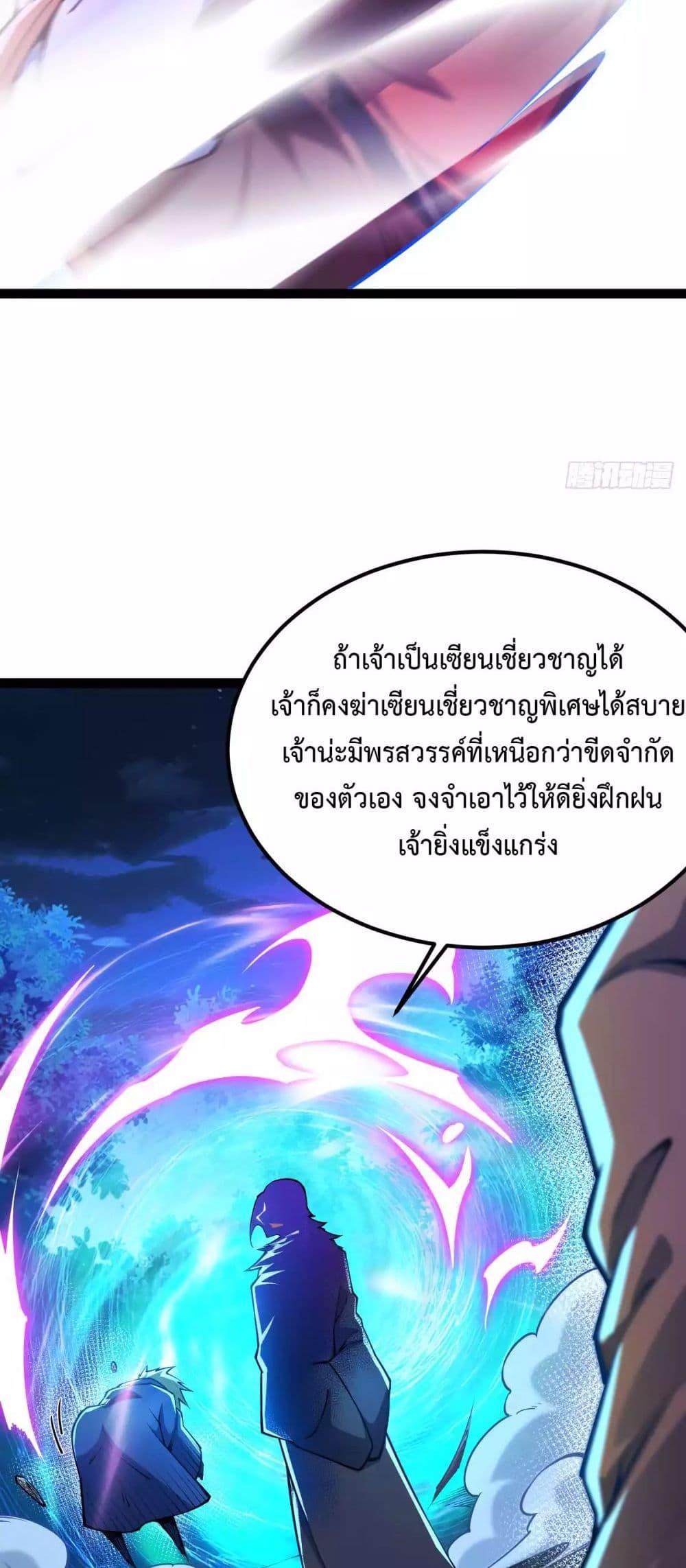 Manga-lc-com อ่านมังงะ อ่านการ์ตูน ออนไลน์ ฟรี Chaotic Sword God (Remake) ตอนที่ 1 2 3 4 5 6 7 8 9 10 11 12 13 14 ฟรี ไม่มีโฆษณา Manga-lc - อ่าน มังงะ อ่าน การ์ตูน ออนไลน์ อ่านมังงะ ฟรี