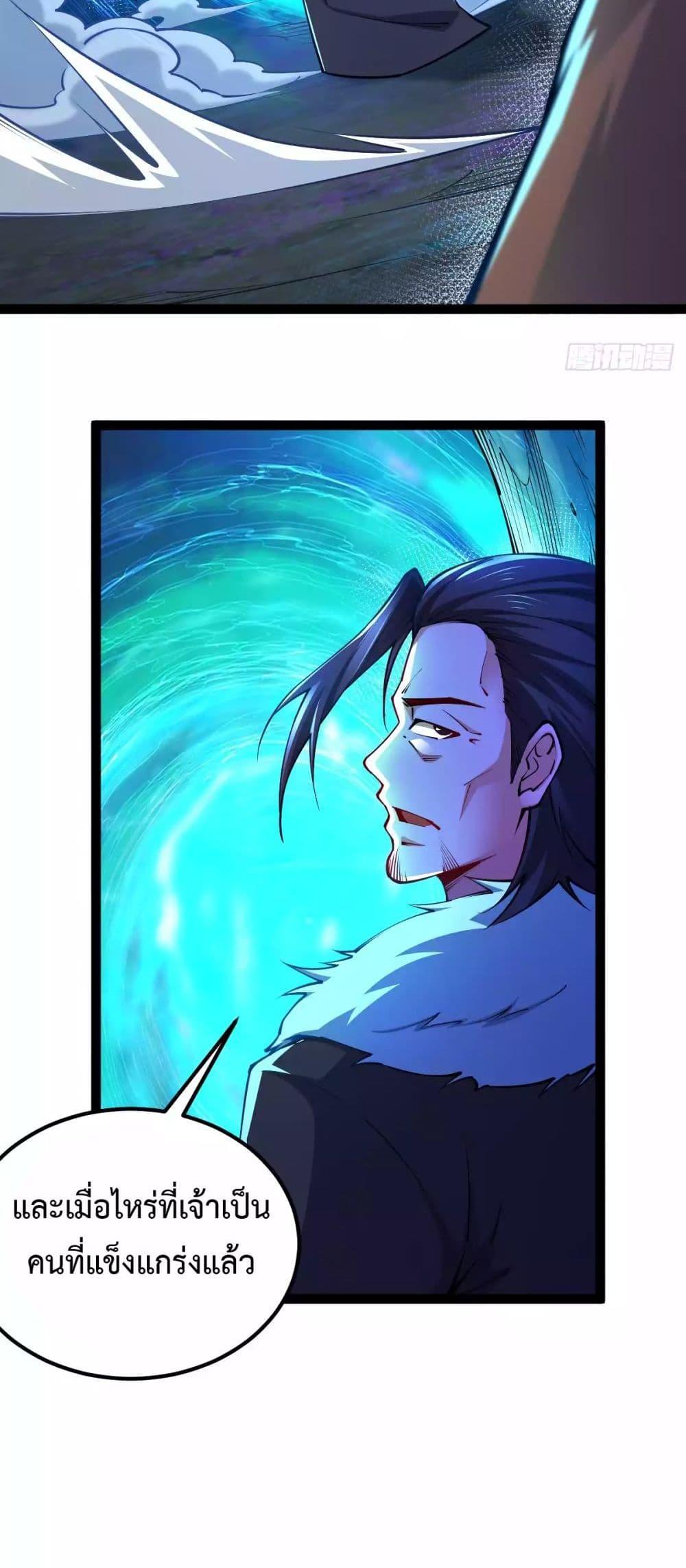 Manga-lc-com อ่านมังงะ อ่านการ์ตูน ออนไลน์ ฟรี Chaotic Sword God (Remake) ตอนที่ 1 2 3 4 5 6 7 8 9 10 11 12 13 14 ฟรี ไม่มีโฆษณา Manga-lc - อ่าน มังงะ อ่าน การ์ตูน ออนไลน์ อ่านมังงะ ฟรี