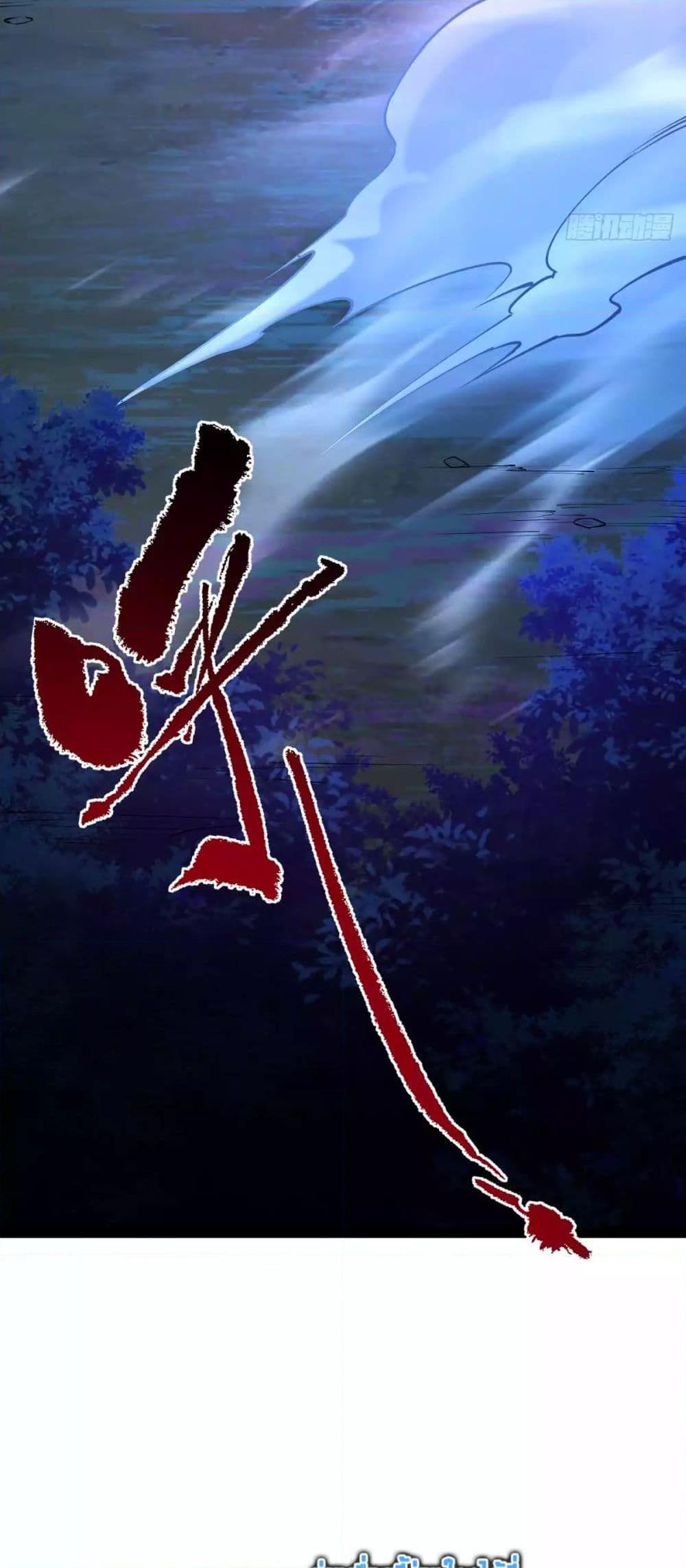 Manga-lc-com อ่านมังงะ อ่านการ์ตูน ออนไลน์ ฟรี Chaotic Sword God (Remake) ตอนที่ 1 2 3 4 5 6 7 8 9 10 11 12 13 14 ฟรี ไม่มีโฆษณา Manga-lc - อ่าน มังงะ อ่าน การ์ตูน ออนไลน์ อ่านมังงะ ฟรี