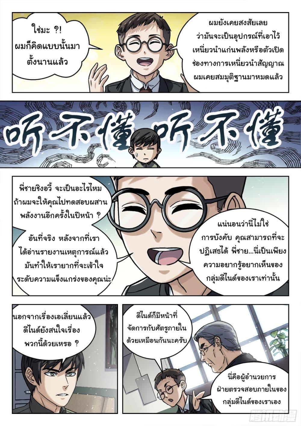 Manga-lc-com อ่านมังงะ อ่านการ์ตูน ออนไลน์ ฟรี Beyond The Sky ตอนที่ 1 2 3 4 5 6 7 8 9 10 11 12 13 14 ฟรี ไม่มีโฆษณา Manga-lc - อ่าน มังงะ อ่าน การ์ตูน ออนไลน์ อ่านมังงะ ฟรี