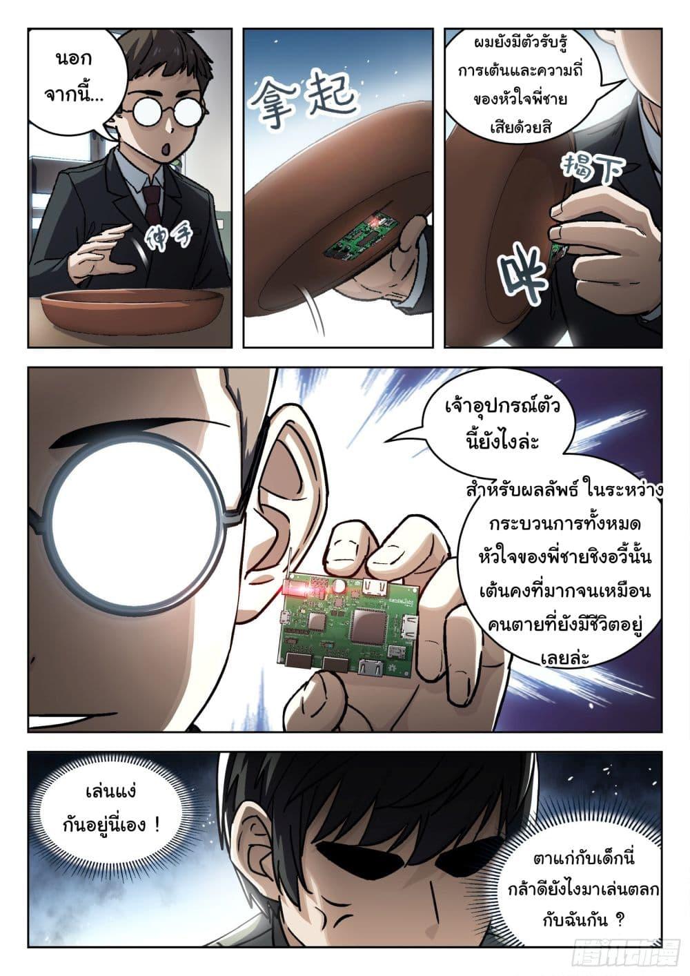Manga-lc-com อ่านมังงะ อ่านการ์ตูน ออนไลน์ ฟรี Beyond The Sky ตอนที่ 1 2 3 4 5 6 7 8 9 10 11 12 13 14 ฟรี ไม่มีโฆษณา Manga-lc - อ่าน มังงะ อ่าน การ์ตูน ออนไลน์ อ่านมังงะ ฟรี