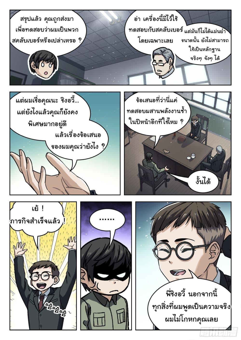 Manga-lc-com อ่านมังงะ อ่านการ์ตูน ออนไลน์ ฟรี Beyond The Sky ตอนที่ 1 2 3 4 5 6 7 8 9 10 11 12 13 14 ฟรี ไม่มีโฆษณา Manga-lc - อ่าน มังงะ อ่าน การ์ตูน ออนไลน์ อ่านมังงะ ฟรี