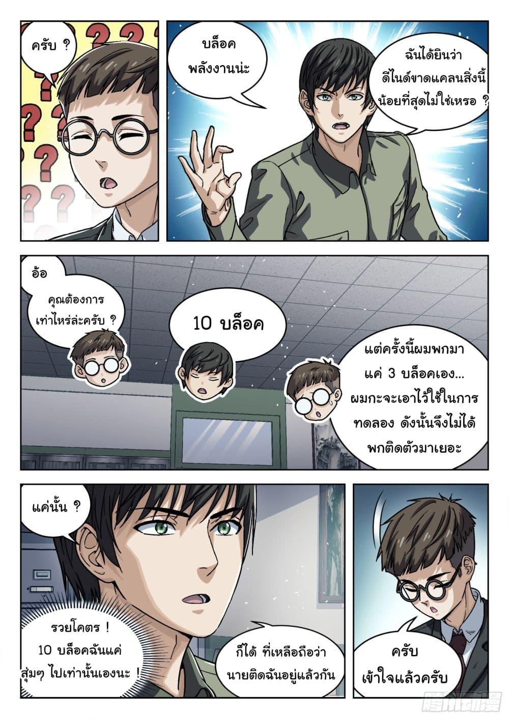 Manga-lc-com อ่านมังงะ อ่านการ์ตูน ออนไลน์ ฟรี Beyond The Sky ตอนที่ 1 2 3 4 5 6 7 8 9 10 11 12 13 14 ฟรี ไม่มีโฆษณา Manga-lc - อ่าน มังงะ อ่าน การ์ตูน ออนไลน์ อ่านมังงะ ฟรี