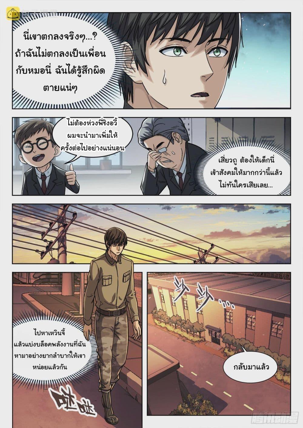Manga-lc-com อ่านมังงะ อ่านการ์ตูน ออนไลน์ ฟรี Beyond The Sky ตอนที่ 1 2 3 4 5 6 7 8 9 10 11 12 13 14 ฟรี ไม่มีโฆษณา Manga-lc - อ่าน มังงะ อ่าน การ์ตูน ออนไลน์ อ่านมังงะ ฟรี