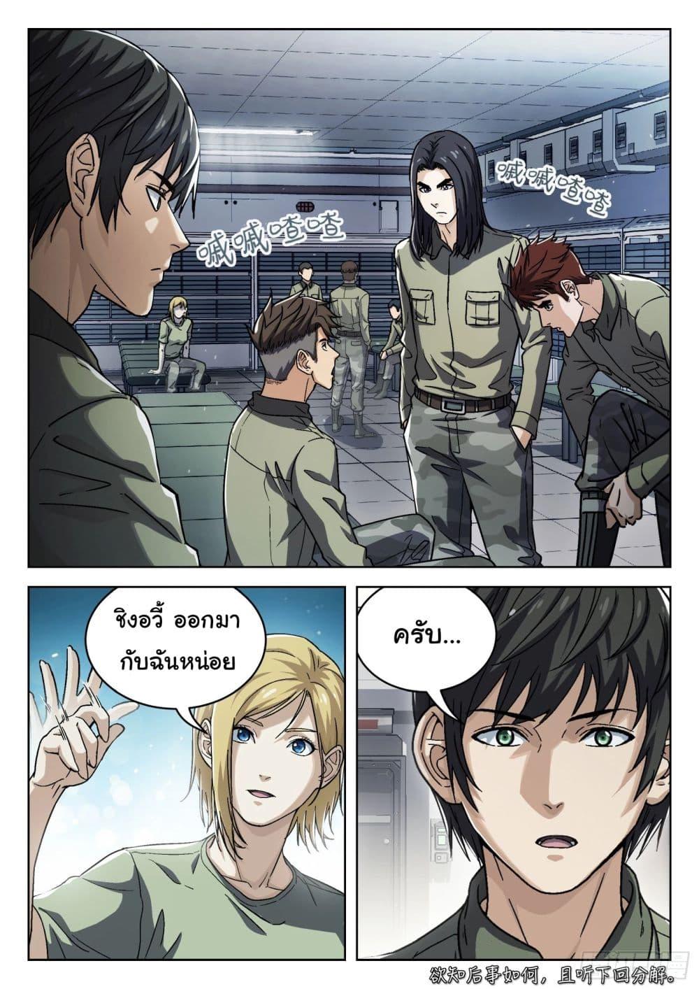 Manga-lc-com อ่านมังงะ อ่านการ์ตูน ออนไลน์ ฟรี Beyond The Sky ตอนที่ 1 2 3 4 5 6 7 8 9 10 11 12 13 14 ฟรี ไม่มีโฆษณา Manga-lc - อ่าน มังงะ อ่าน การ์ตูน ออนไลน์ อ่านมังงะ ฟรี