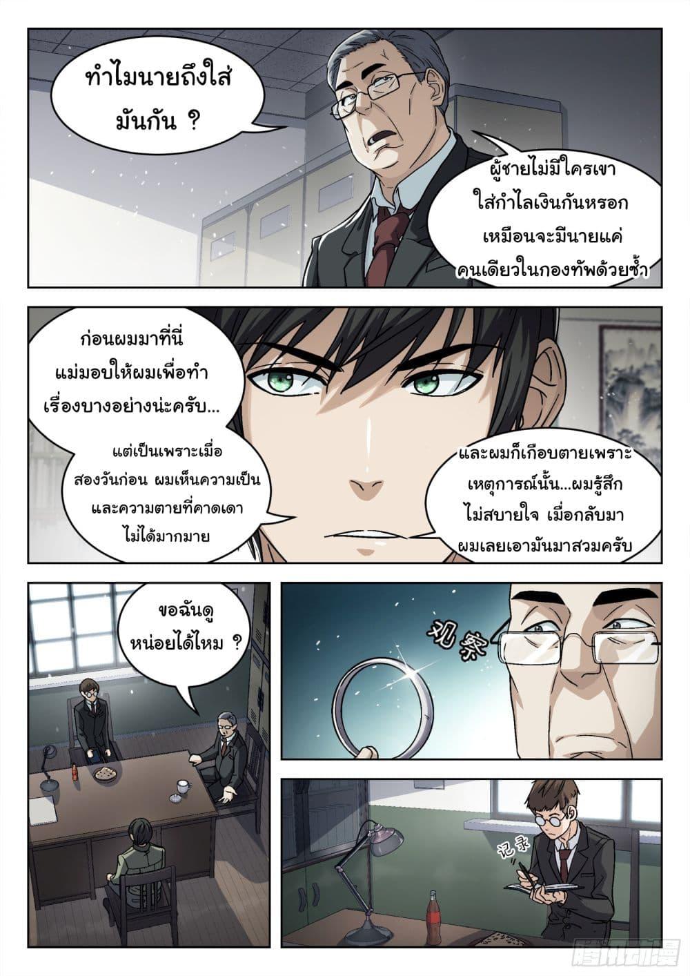 Manga-lc-com อ่านมังงะ อ่านการ์ตูน ออนไลน์ ฟรี Beyond The Sky ตอนที่ 1 2 3 4 5 6 7 8 9 10 11 12 13 14 ฟรี ไม่มีโฆษณา Manga-lc - อ่าน มังงะ อ่าน การ์ตูน ออนไลน์ อ่านมังงะ ฟรี