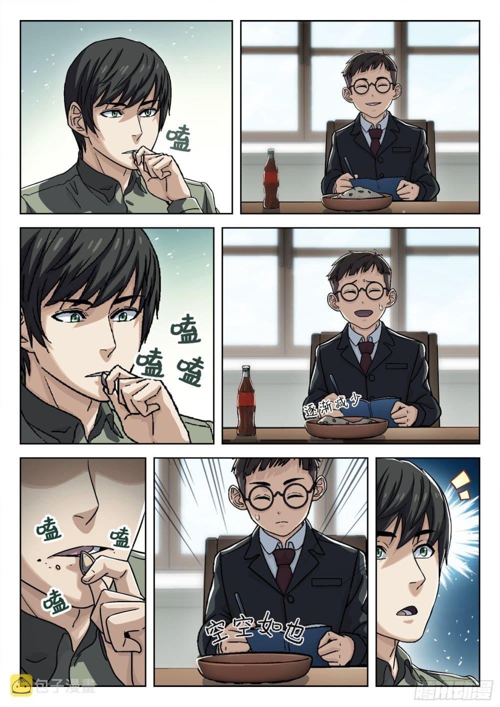 Manga-lc-com อ่านมังงะ อ่านการ์ตูน ออนไลน์ ฟรี Beyond The Sky ตอนที่ 1 2 3 4 5 6 7 8 9 10 11 12 13 14 ฟรี ไม่มีโฆษณา Manga-lc - อ่าน มังงะ อ่าน การ์ตูน ออนไลน์ อ่านมังงะ ฟรี