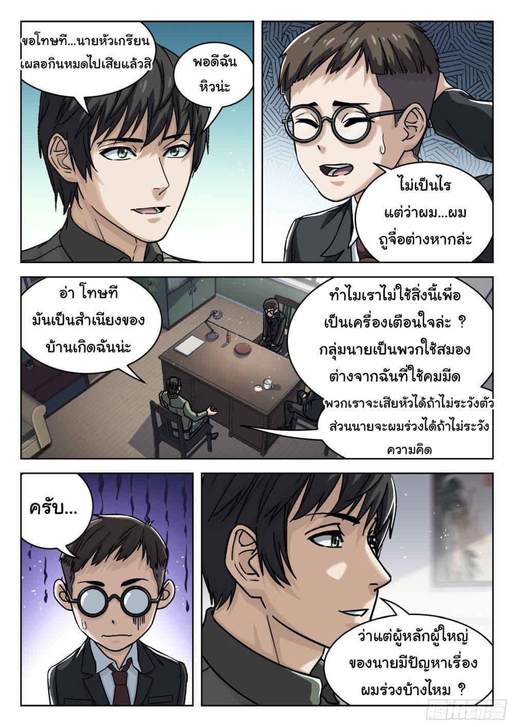 Manga-lc-com อ่านมังงะ อ่านการ์ตูน ออนไลน์ ฟรี Beyond The Sky ตอนที่ 1 2 3 4 5 6 7 8 9 10 11 12 13 14 ฟรี ไม่มีโฆษณา Manga-lc - อ่าน มังงะ อ่าน การ์ตูน ออนไลน์ อ่านมังงะ ฟรี