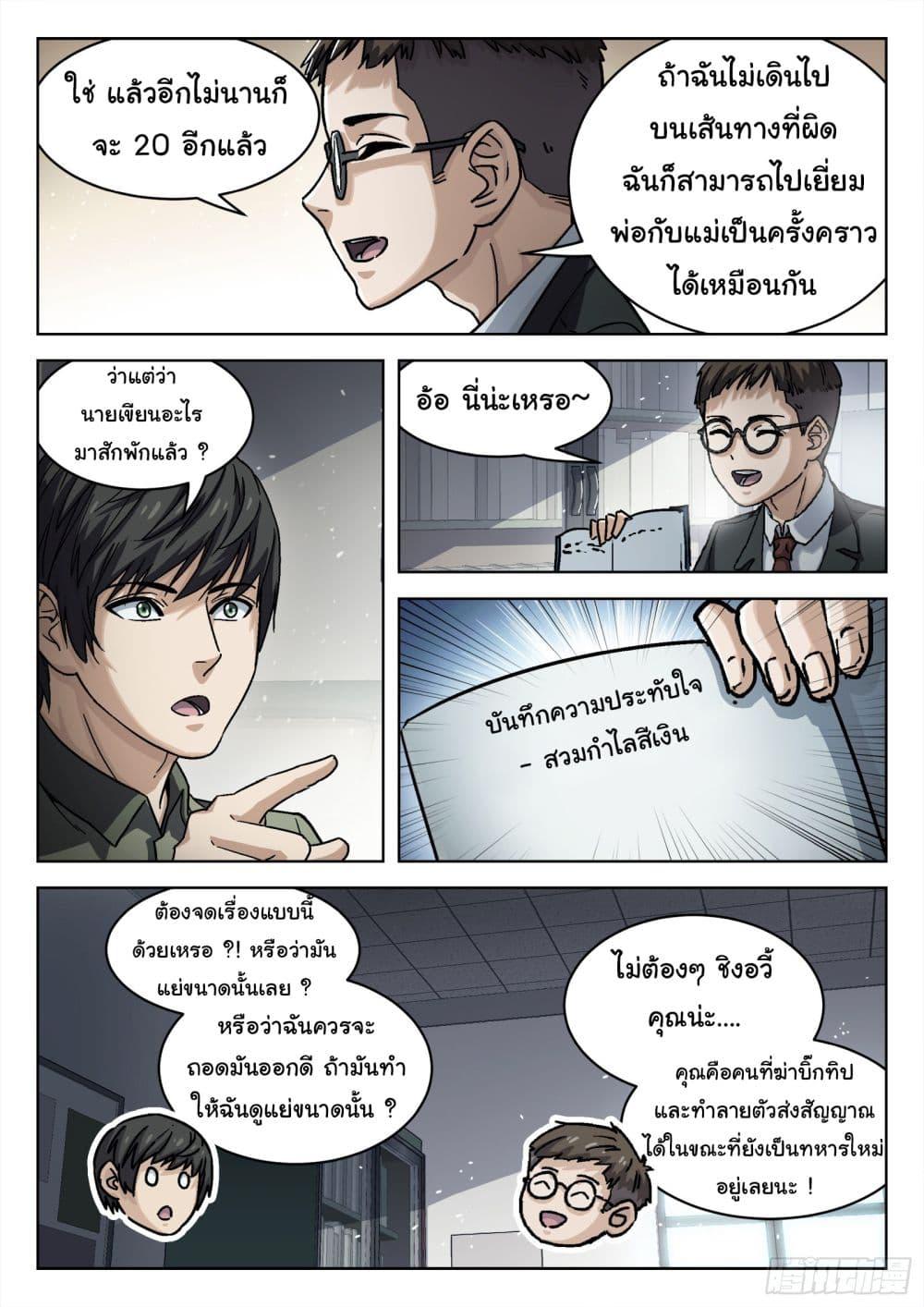 Manga-lc-com อ่านมังงะ อ่านการ์ตูน ออนไลน์ ฟรี Beyond The Sky ตอนที่ 1 2 3 4 5 6 7 8 9 10 11 12 13 14 ฟรี ไม่มีโฆษณา Manga-lc - อ่าน มังงะ อ่าน การ์ตูน ออนไลน์ อ่านมังงะ ฟรี