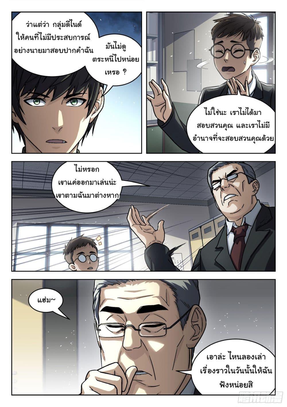 Manga-lc-com อ่านมังงะ อ่านการ์ตูน ออนไลน์ ฟรี Beyond The Sky ตอนที่ 1 2 3 4 5 6 7 8 9 10 11 12 13 14 ฟรี ไม่มีโฆษณา Manga-lc - อ่าน มังงะ อ่าน การ์ตูน ออนไลน์ อ่านมังงะ ฟรี