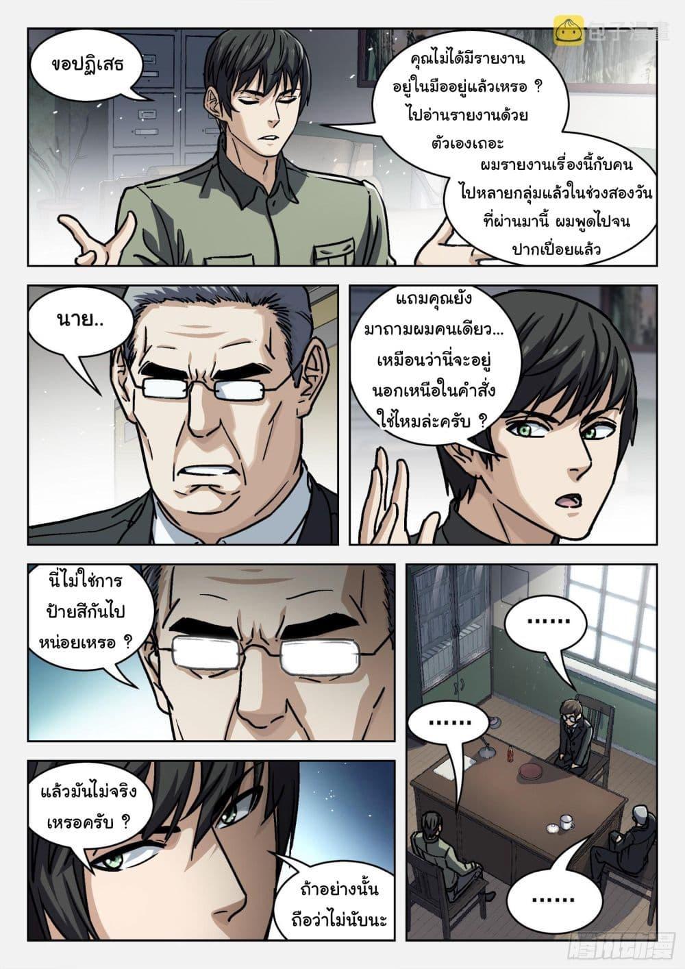Manga-lc-com อ่านมังงะ อ่านการ์ตูน ออนไลน์ ฟรี Beyond The Sky ตอนที่ 1 2 3 4 5 6 7 8 9 10 11 12 13 14 ฟรี ไม่มีโฆษณา Manga-lc - อ่าน มังงะ อ่าน การ์ตูน ออนไลน์ อ่านมังงะ ฟรี