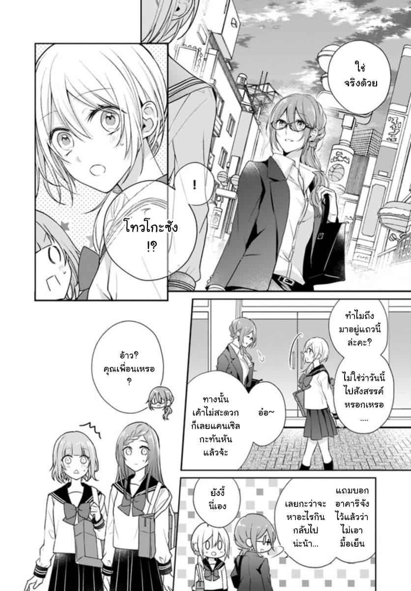 Manga-lc-com อ่านมังงะ อ่านการ์ตูน ออนไลน์ ฟรี Touko-san wa Kaji ga Dekinai ตอนที่ 1 2 3 4 5 6 7 8 9 10 11 12 13 14 ฟรี ไม่มีโฆษณา Manga-lc - อ่าน มังงะ อ่าน การ์ตูน ออนไลน์ อ่านมังงะ ฟรี