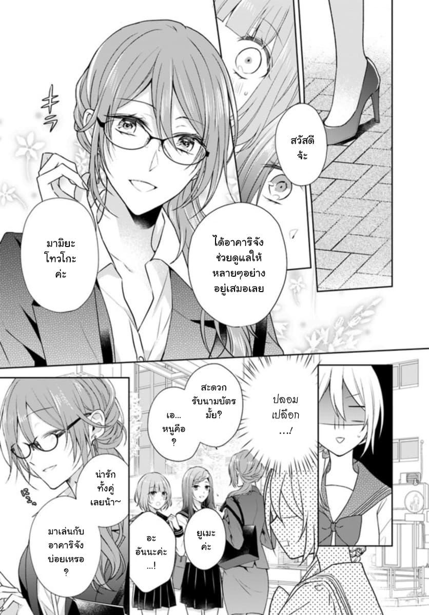 Manga-lc-com อ่านมังงะ อ่านการ์ตูน ออนไลน์ ฟรี Touko-san wa Kaji ga Dekinai ตอนที่ 1 2 3 4 5 6 7 8 9 10 11 12 13 14 ฟรี ไม่มีโฆษณา Manga-lc - อ่าน มังงะ อ่าน การ์ตูน ออนไลน์ อ่านมังงะ ฟรี