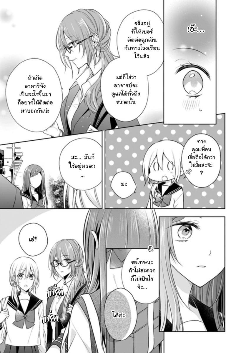 Manga-lc-com อ่านมังงะ อ่านการ์ตูน ออนไลน์ ฟรี Touko-san wa Kaji ga Dekinai ตอนที่ 1 2 3 4 5 6 7 8 9 10 11 12 13 14 ฟรี ไม่มีโฆษณา Manga-lc - อ่าน มังงะ อ่าน การ์ตูน ออนไลน์ อ่านมังงะ ฟรี