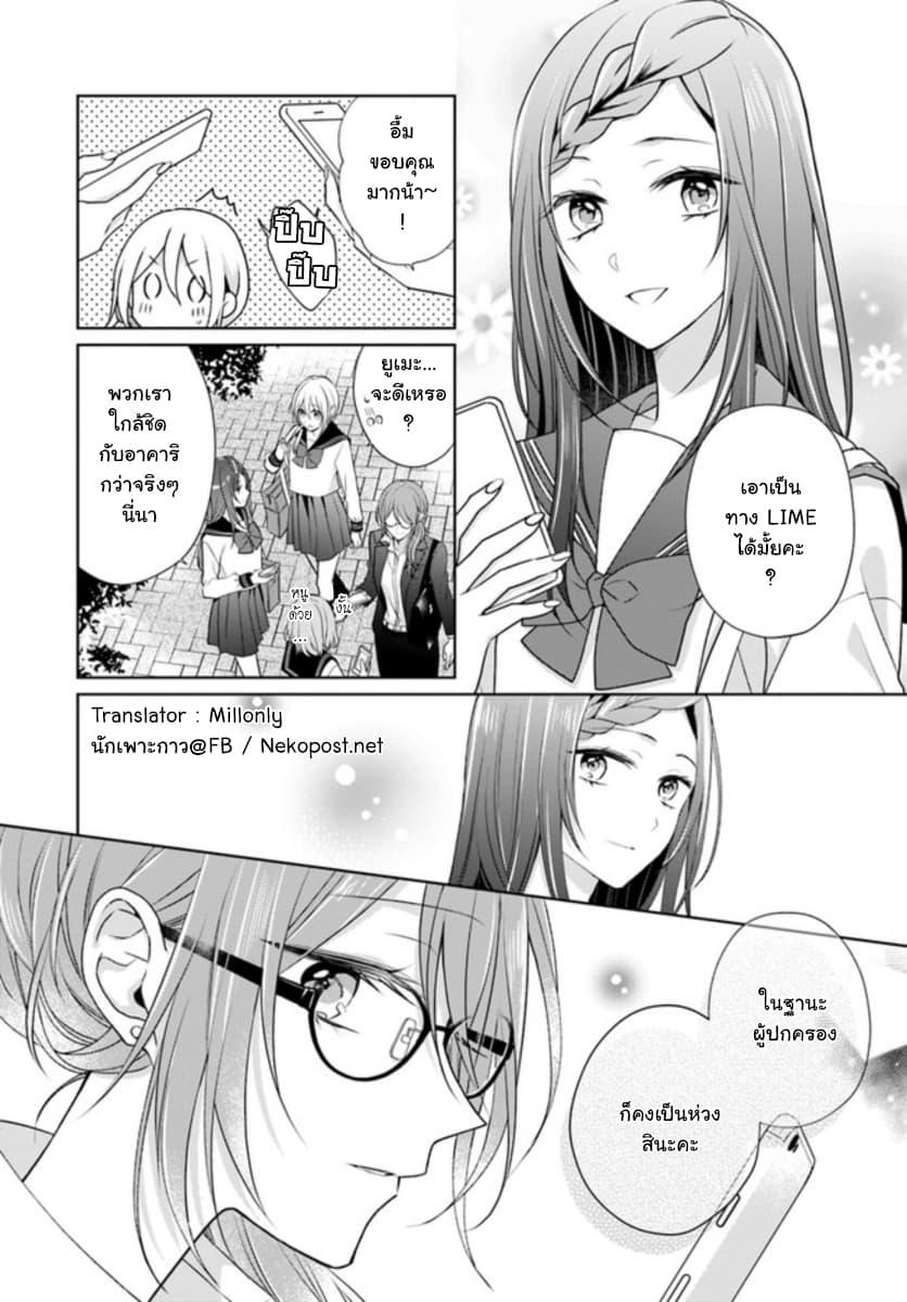 Manga-lc-com อ่านมังงะ อ่านการ์ตูน ออนไลน์ ฟรี Touko-san wa Kaji ga Dekinai ตอนที่ 1 2 3 4 5 6 7 8 9 10 11 12 13 14 ฟรี ไม่มีโฆษณา Manga-lc - อ่าน มังงะ อ่าน การ์ตูน ออนไลน์ อ่านมังงะ ฟรี