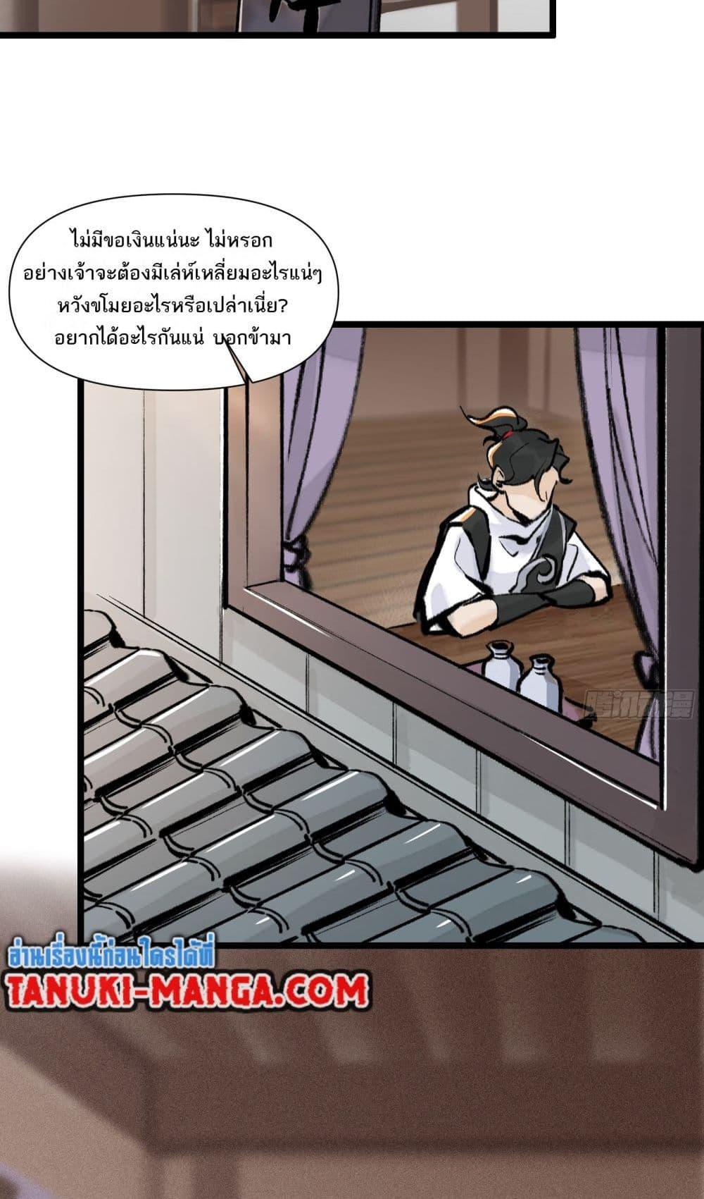 Manga-lc-com อ่านมังงะ อ่านการ์ตูน ออนไลน์ ฟรี A Thought Of Freedom ตอนที่ 1 2 3 4 5 6 7 8 9 10 11 12 13 14 ฟรี ไม่มีโฆษณา Manga-lc - อ่าน มังงะ อ่าน การ์ตูน ออนไลน์ อ่านมังงะ ฟรี