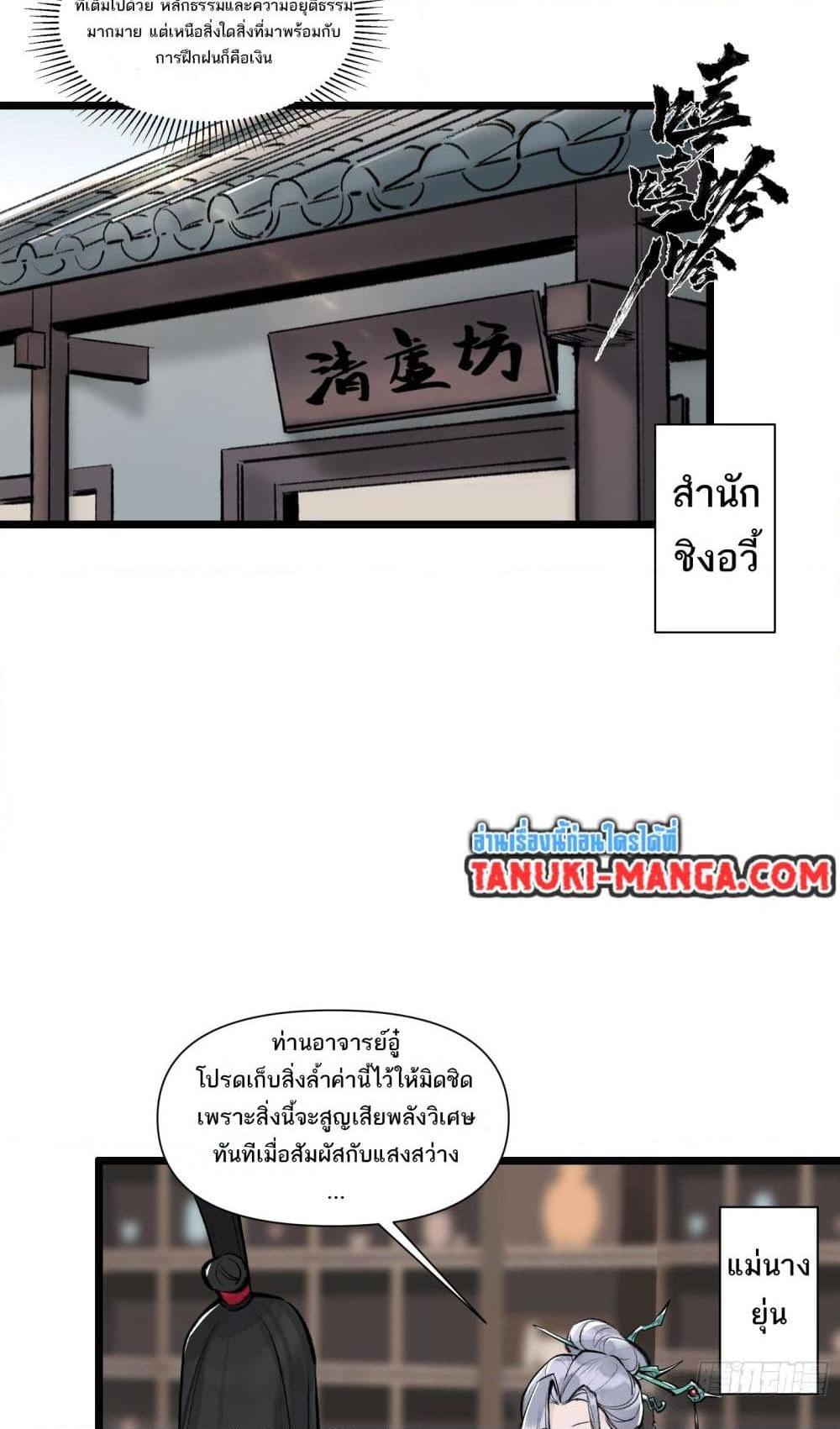 Manga-lc-com อ่านมังงะ อ่านการ์ตูน ออนไลน์ ฟรี A Thought Of Freedom ตอนที่ 1 2 3 4 5 6 7 8 9 10 11 12 13 14 ฟรี ไม่มีโฆษณา Manga-lc - อ่าน มังงะ อ่าน การ์ตูน ออนไลน์ อ่านมังงะ ฟรี