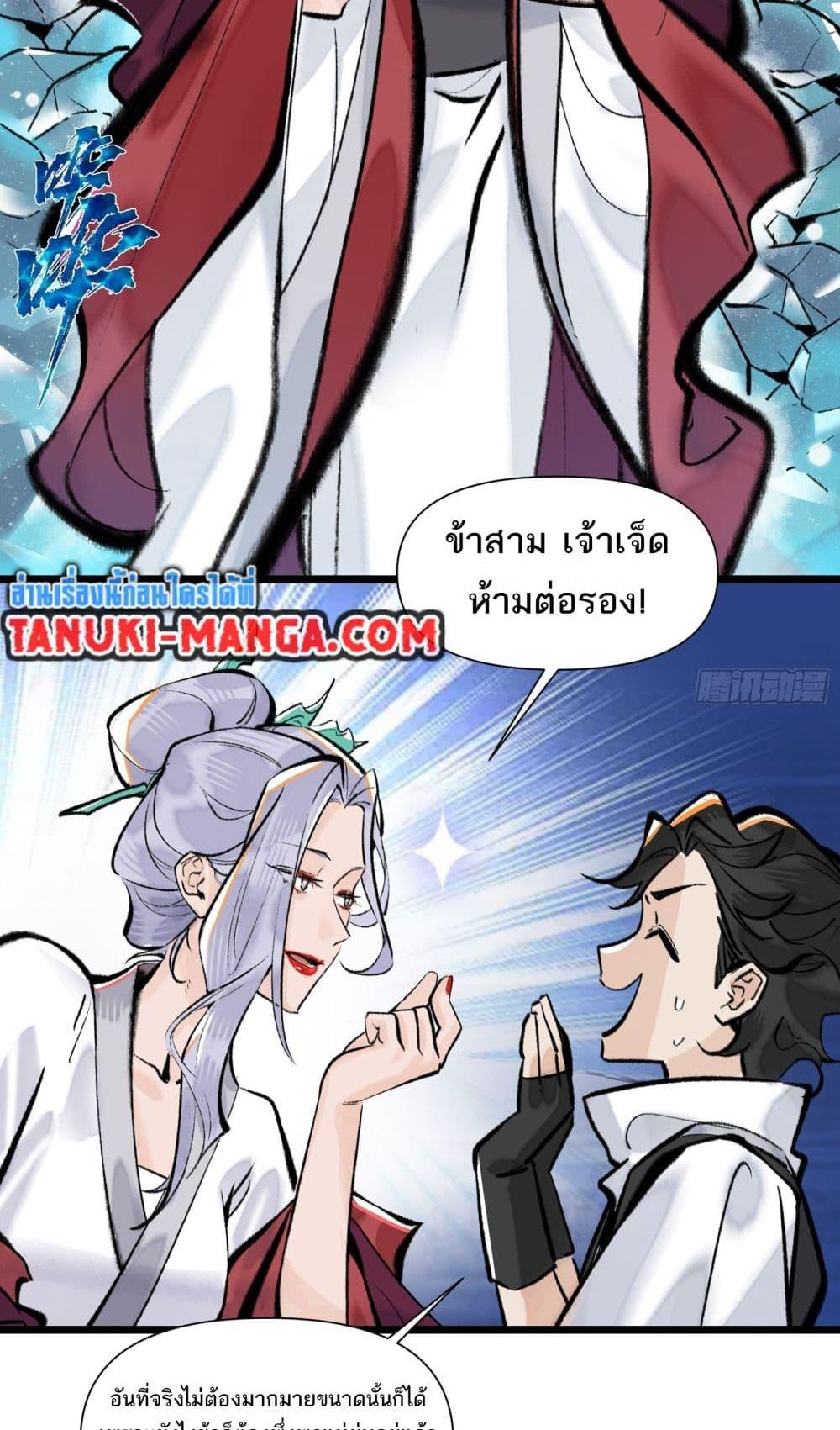 Manga-lc-com อ่านมังงะ อ่านการ์ตูน ออนไลน์ ฟรี A Thought Of Freedom ตอนที่ 1 2 3 4 5 6 7 8 9 10 11 12 13 14 ฟรี ไม่มีโฆษณา Manga-lc - อ่าน มังงะ อ่าน การ์ตูน ออนไลน์ อ่านมังงะ ฟรี