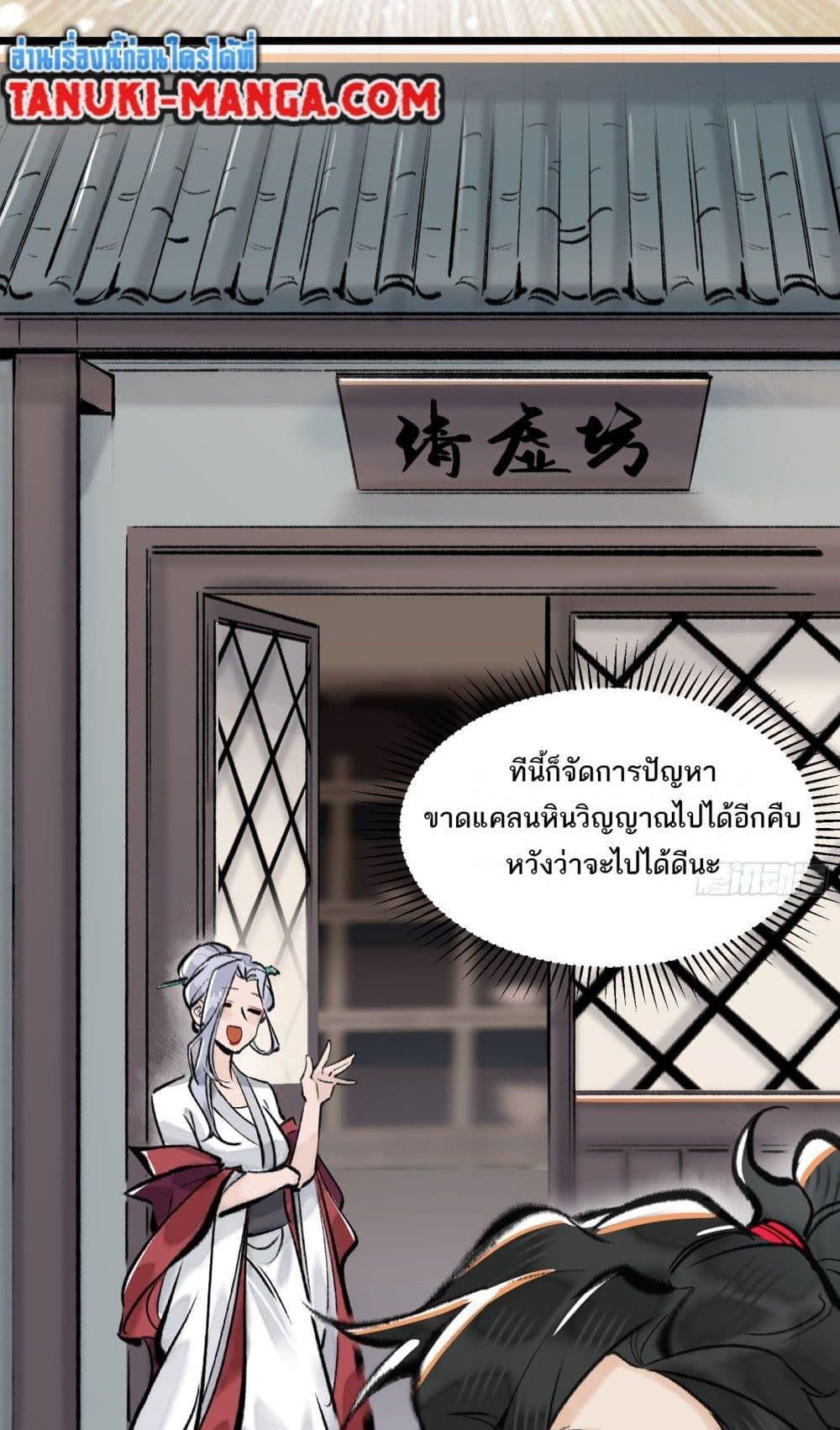 Manga-lc-com อ่านมังงะ อ่านการ์ตูน ออนไลน์ ฟรี A Thought Of Freedom ตอนที่ 1 2 3 4 5 6 7 8 9 10 11 12 13 14 ฟรี ไม่มีโฆษณา Manga-lc - อ่าน มังงะ อ่าน การ์ตูน ออนไลน์ อ่านมังงะ ฟรี