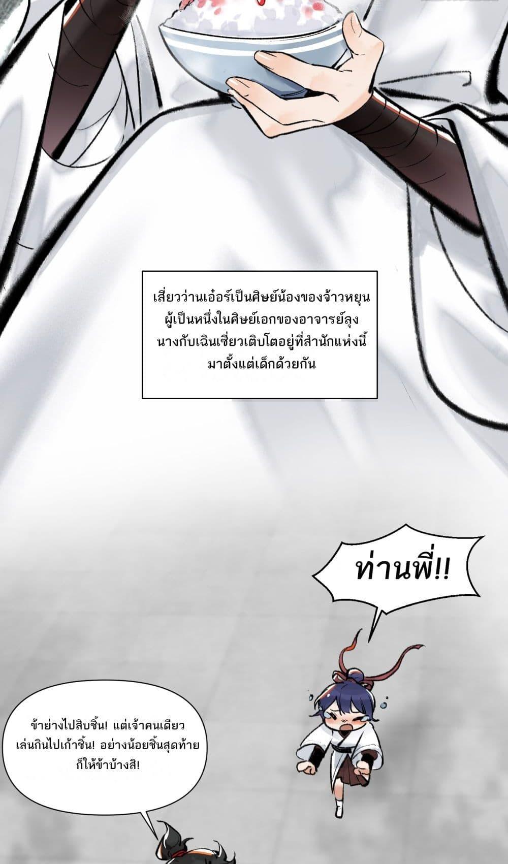 Manga-lc-com อ่านมังงะ อ่านการ์ตูน ออนไลน์ ฟรี A Thought Of Freedom ตอนที่ 1 2 3 4 5 6 7 8 9 10 11 12 13 14 ฟรี ไม่มีโฆษณา Manga-lc - อ่าน มังงะ อ่าน การ์ตูน ออนไลน์ อ่านมังงะ ฟรี