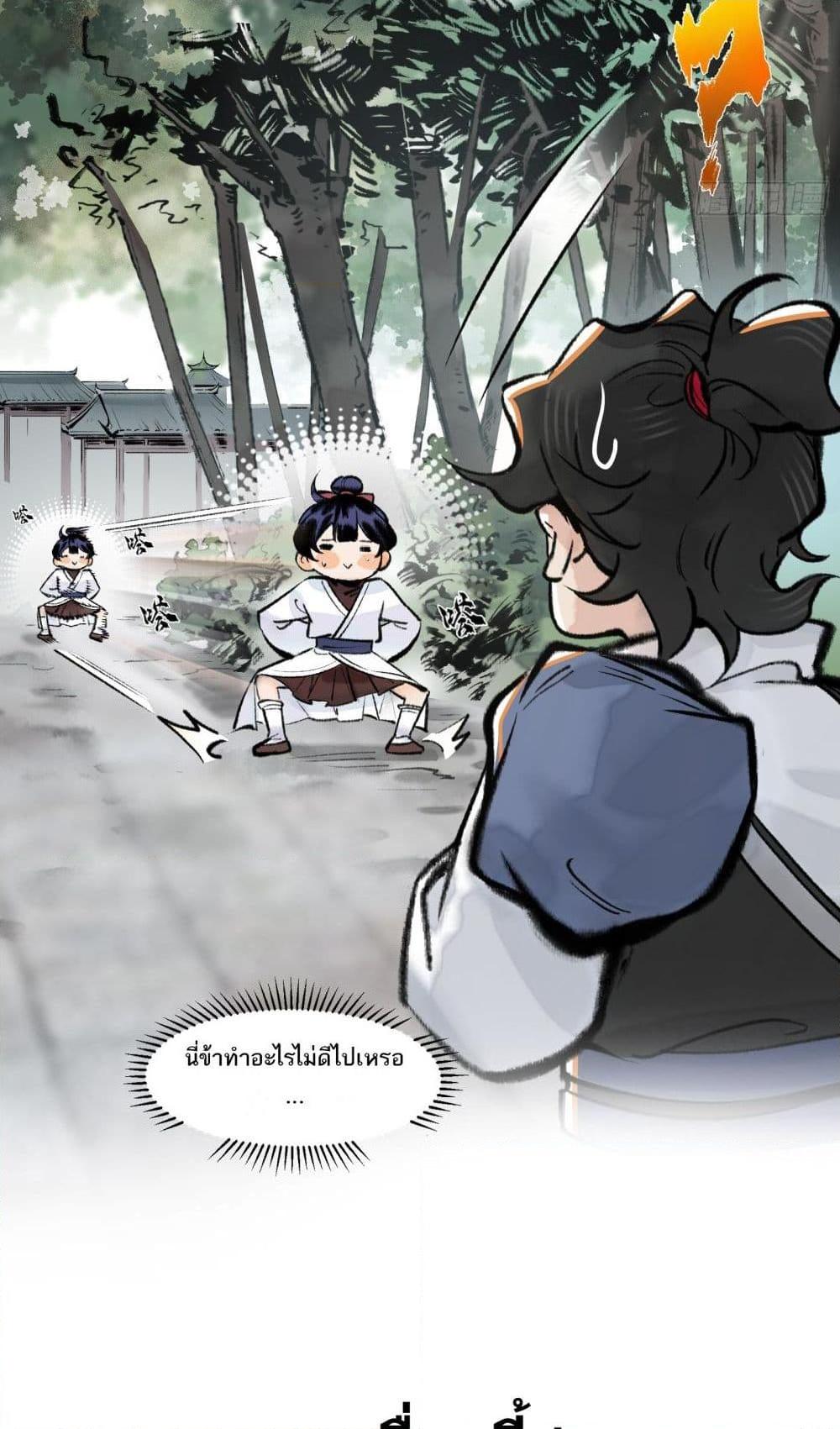 Manga-lc-com อ่านมังงะ อ่านการ์ตูน ออนไลน์ ฟรี A Thought Of Freedom ตอนที่ 1 2 3 4 5 6 7 8 9 10 11 12 13 14 ฟรี ไม่มีโฆษณา Manga-lc - อ่าน มังงะ อ่าน การ์ตูน ออนไลน์ อ่านมังงะ ฟรี