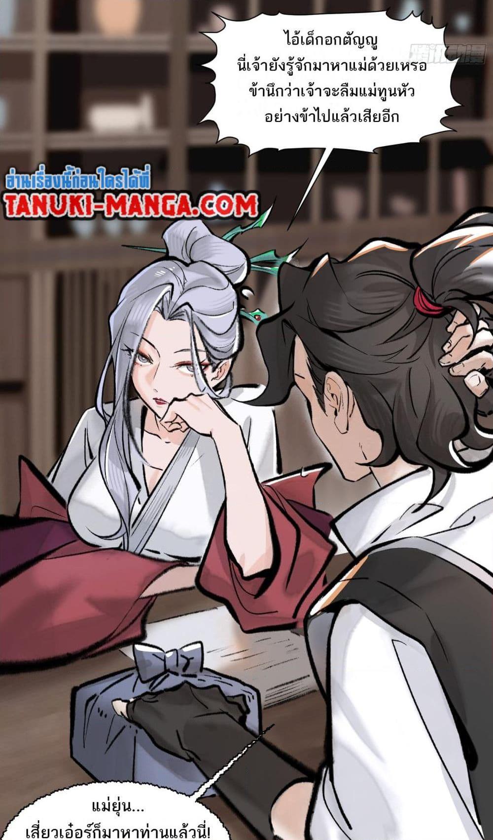 Manga-lc-com อ่านมังงะ อ่านการ์ตูน ออนไลน์ ฟรี A Thought Of Freedom ตอนที่ 1 2 3 4 5 6 7 8 9 10 11 12 13 14 ฟรี ไม่มีโฆษณา Manga-lc - อ่าน มังงะ อ่าน การ์ตูน ออนไลน์ อ่านมังงะ ฟรี