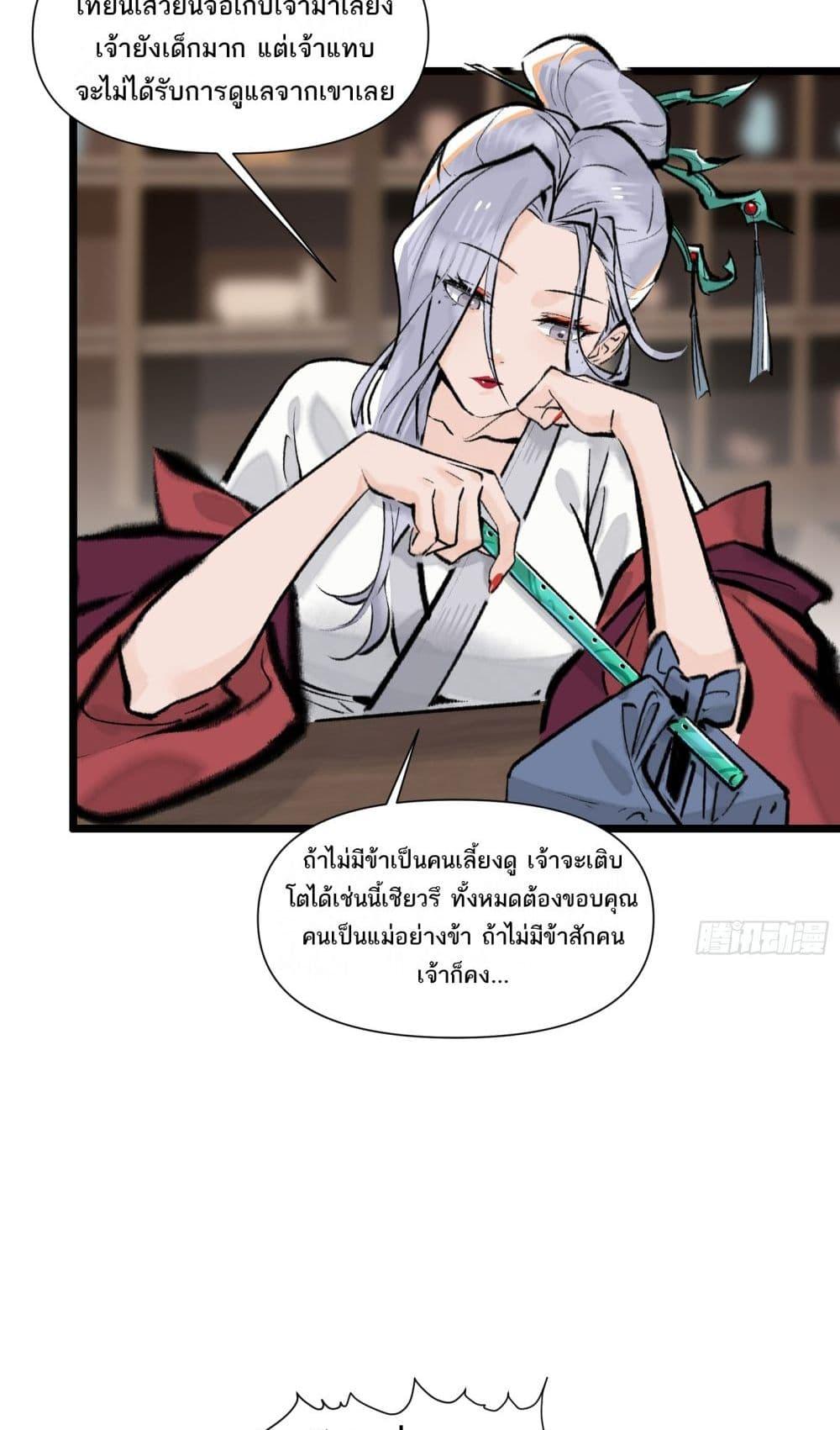 Manga-lc-com อ่านมังงะ อ่านการ์ตูน ออนไลน์ ฟรี A Thought Of Freedom ตอนที่ 1 2 3 4 5 6 7 8 9 10 11 12 13 14 ฟรี ไม่มีโฆษณา Manga-lc - อ่าน มังงะ อ่าน การ์ตูน ออนไลน์ อ่านมังงะ ฟรี