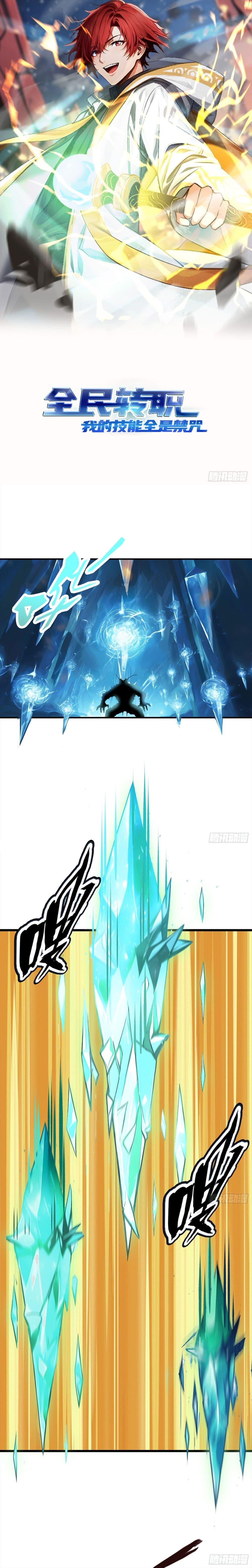 Manga-lc-com อ่านมังงะ อ่านการ์ตูน ออนไลน์ ฟรี All My Abilities Are Forbidden Spells ตอนที่ 1 2 3 4 5 6 7 8 9 10 11 12 13 14 ฟรี ไม่มีโฆษณา Manga-lc - อ่าน มังงะ อ่าน การ์ตูน ออนไลน์ อ่านมังงะ ฟรี