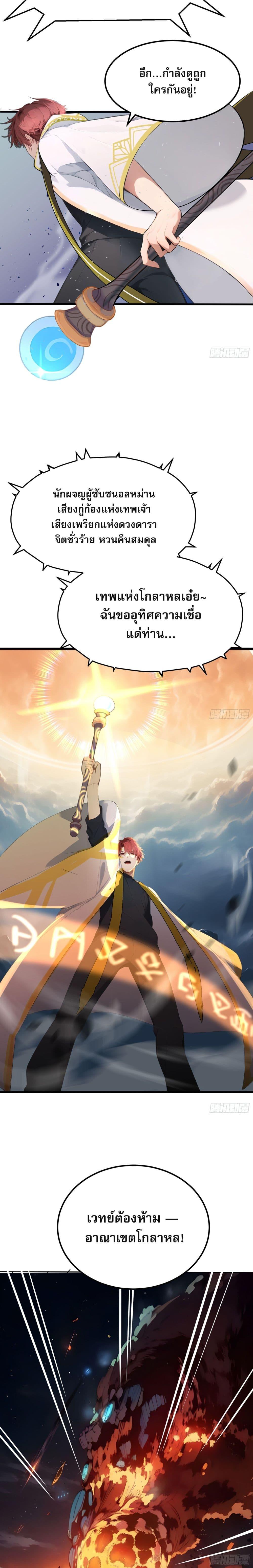 Manga-lc-com อ่านมังงะ อ่านการ์ตูน ออนไลน์ ฟรี All My Abilities Are Forbidden Spells ตอนที่ 1 2 3 4 5 6 7 8 9 10 11 12 13 14 ฟรี ไม่มีโฆษณา Manga-lc - อ่าน มังงะ อ่าน การ์ตูน ออนไลน์ อ่านมังงะ ฟรี