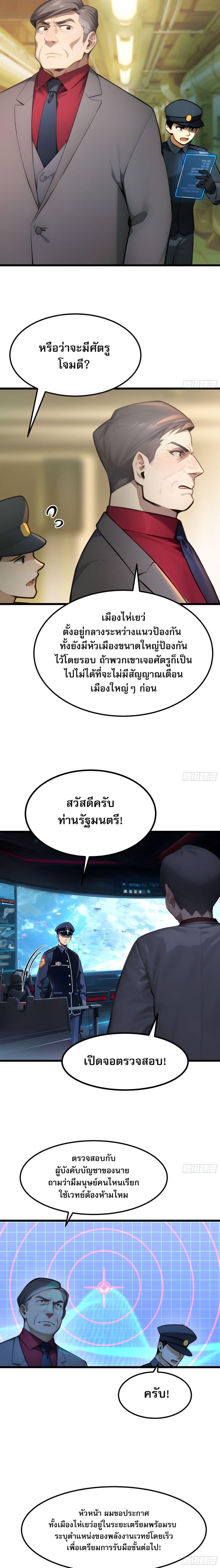 Manga-lc-com อ่านมังงะ อ่านการ์ตูน ออนไลน์ ฟรี All My Abilities Are Forbidden Spells ตอนที่ 1 2 3 4 5 6 7 8 9 10 11 12 13 14 ฟรี ไม่มีโฆษณา Manga-lc - อ่าน มังงะ อ่าน การ์ตูน ออนไลน์ อ่านมังงะ ฟรี
