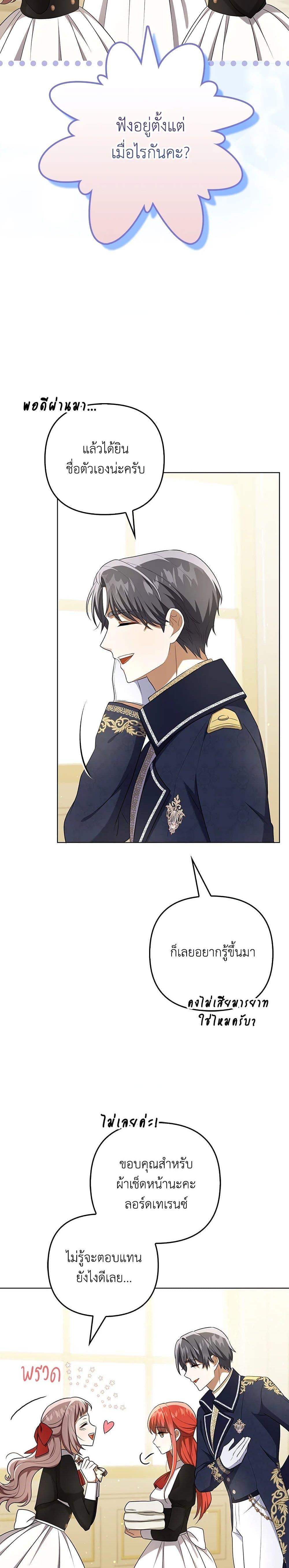 Manga-lc-com อ่านมังงะ อ่านการ์ตูน ออนไลน์ ฟรี I Became the Tyrant’s Translator ตอนที่ 1 2 3 4 5 6 7 8 9 10 11 12 13 14 ฟรี ไม่มีโฆษณา Manga-lc - อ่าน มังงะ อ่าน การ์ตูน ออนไลน์ อ่านมังงะ ฟรี