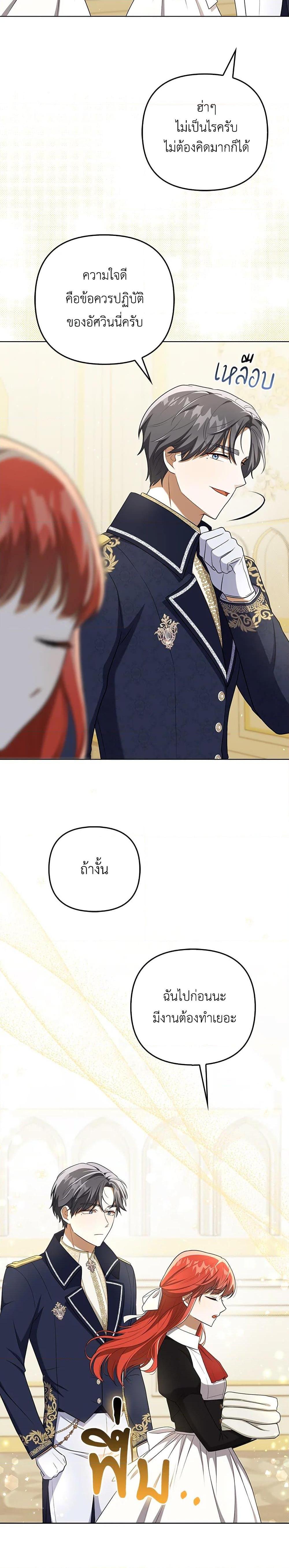 Manga-lc-com อ่านมังงะ อ่านการ์ตูน ออนไลน์ ฟรี I Became the Tyrant’s Translator ตอนที่ 1 2 3 4 5 6 7 8 9 10 11 12 13 14 ฟรี ไม่มีโฆษณา Manga-lc - อ่าน มังงะ อ่าน การ์ตูน ออนไลน์ อ่านมังงะ ฟรี