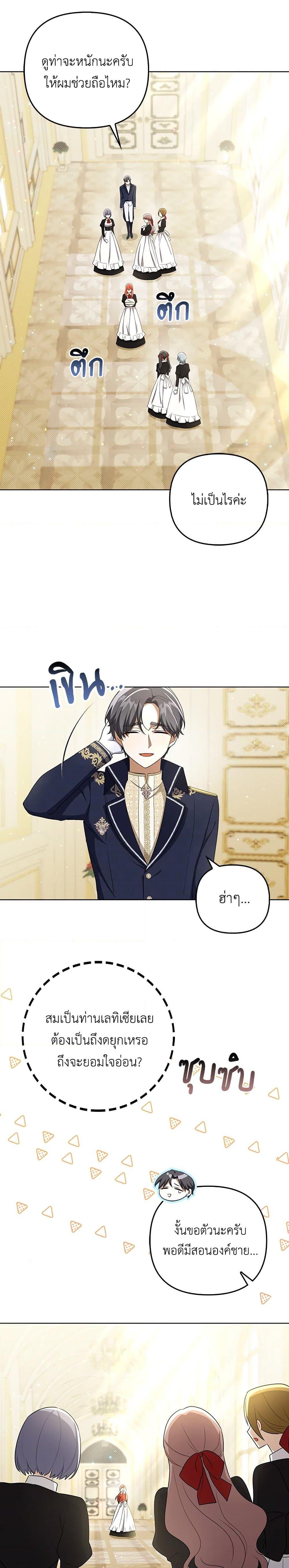 Manga-lc-com อ่านมังงะ อ่านการ์ตูน ออนไลน์ ฟรี I Became the Tyrant’s Translator ตอนที่ 1 2 3 4 5 6 7 8 9 10 11 12 13 14 ฟรี ไม่มีโฆษณา Manga-lc - อ่าน มังงะ อ่าน การ์ตูน ออนไลน์ อ่านมังงะ ฟรี