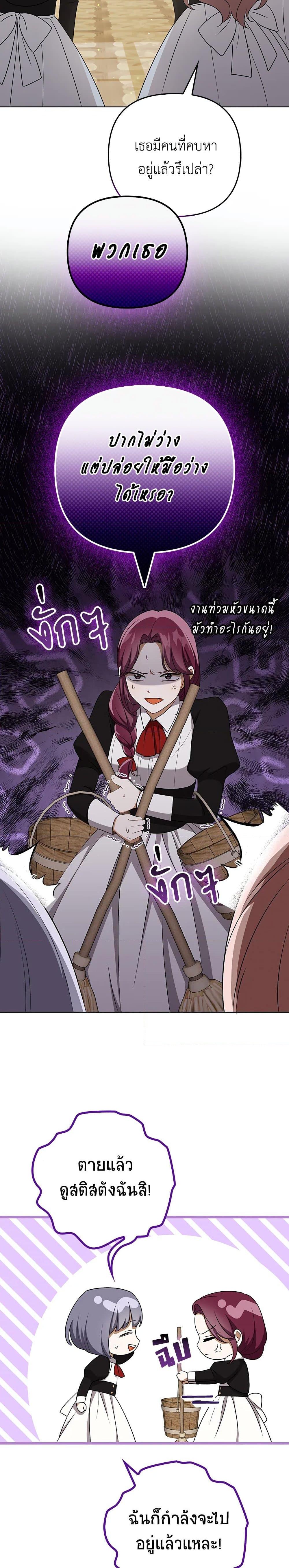 Manga-lc-com อ่านมังงะ อ่านการ์ตูน ออนไลน์ ฟรี I Became the Tyrant’s Translator ตอนที่ 1 2 3 4 5 6 7 8 9 10 11 12 13 14 ฟรี ไม่มีโฆษณา Manga-lc - อ่าน มังงะ อ่าน การ์ตูน ออนไลน์ อ่านมังงะ ฟรี