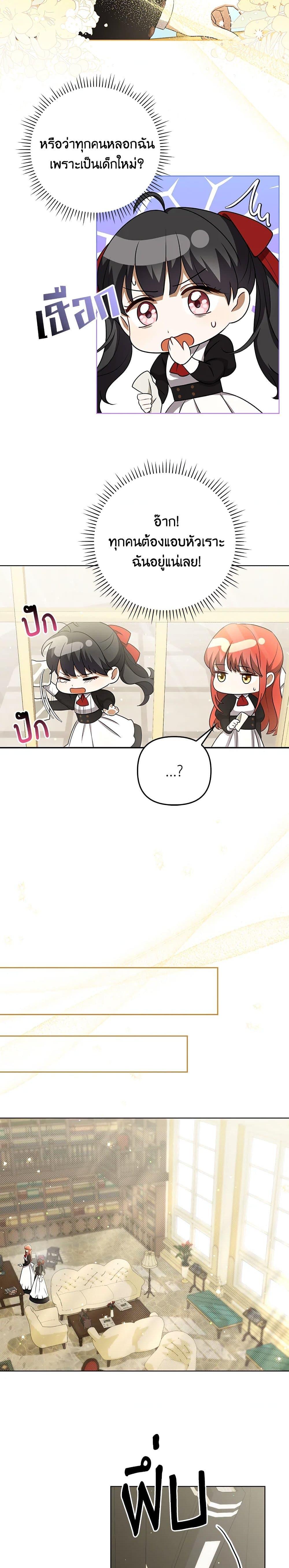 Manga-lc-com อ่านมังงะ อ่านการ์ตูน ออนไลน์ ฟรี I Became the Tyrant’s Translator ตอนที่ 1 2 3 4 5 6 7 8 9 10 11 12 13 14 ฟรี ไม่มีโฆษณา Manga-lc - อ่าน มังงะ อ่าน การ์ตูน ออนไลน์ อ่านมังงะ ฟรี