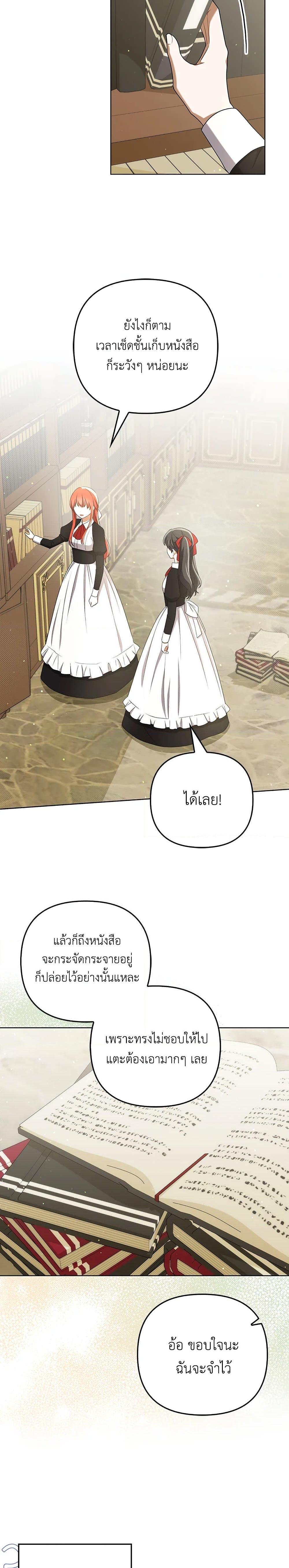 Manga-lc-com อ่านมังงะ อ่านการ์ตูน ออนไลน์ ฟรี I Became the Tyrant’s Translator ตอนที่ 1 2 3 4 5 6 7 8 9 10 11 12 13 14 ฟรี ไม่มีโฆษณา Manga-lc - อ่าน มังงะ อ่าน การ์ตูน ออนไลน์ อ่านมังงะ ฟรี