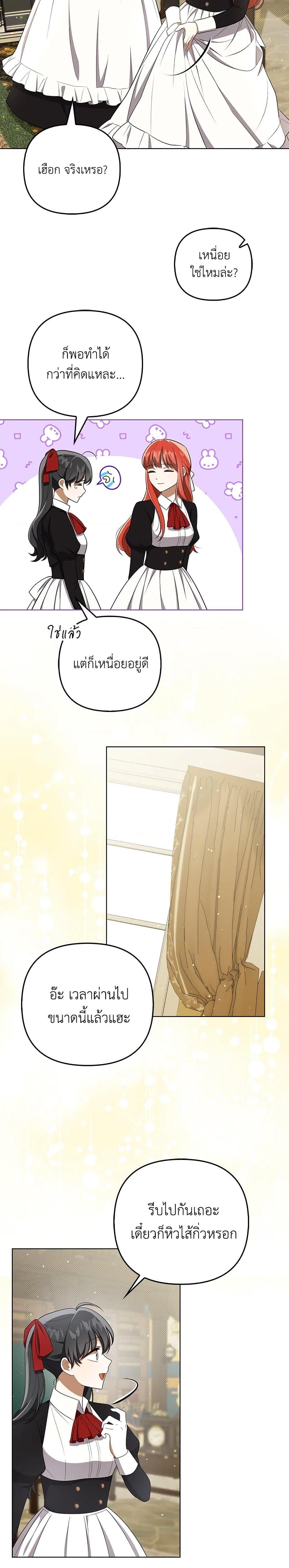 Manga-lc-com อ่านมังงะ อ่านการ์ตูน ออนไลน์ ฟรี I Became the Tyrant’s Translator ตอนที่ 1 2 3 4 5 6 7 8 9 10 11 12 13 14 ฟรี ไม่มีโฆษณา Manga-lc - อ่าน มังงะ อ่าน การ์ตูน ออนไลน์ อ่านมังงะ ฟรี