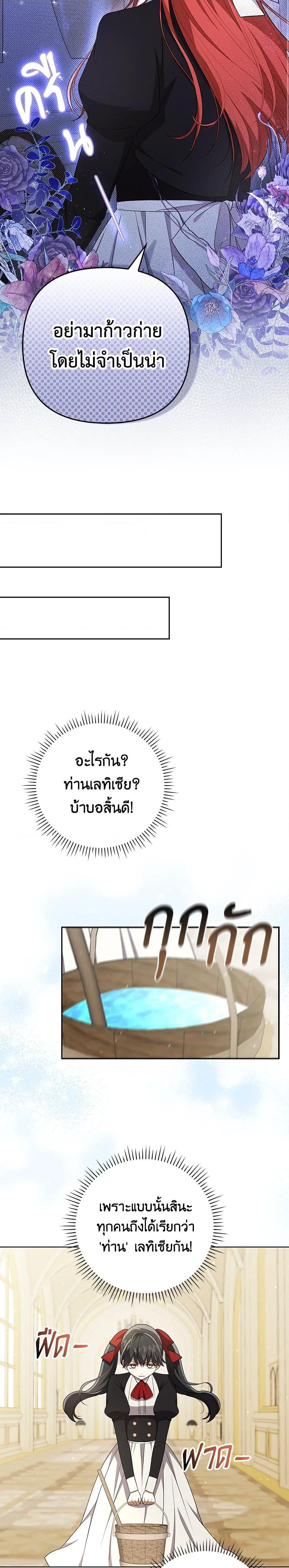 Manga-lc-com อ่านมังงะ อ่านการ์ตูน ออนไลน์ ฟรี I Became the Tyrant’s Translator ตอนที่ 1 2 3 4 5 6 7 8 9 10 11 12 13 14 ฟรี ไม่มีโฆษณา Manga-lc - อ่าน มังงะ อ่าน การ์ตูน ออนไลน์ อ่านมังงะ ฟรี