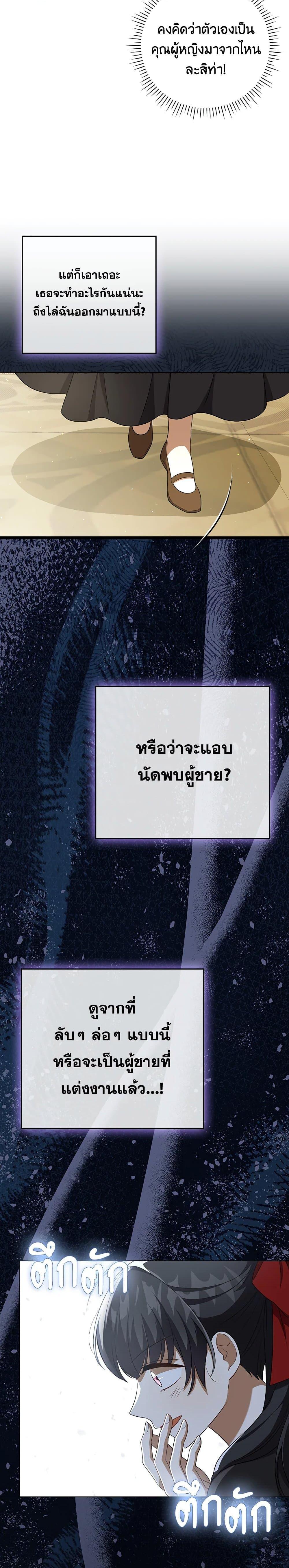 Manga-lc-com อ่านมังงะ อ่านการ์ตูน ออนไลน์ ฟรี I Became the Tyrant’s Translator ตอนที่ 1 2 3 4 5 6 7 8 9 10 11 12 13 14 ฟรี ไม่มีโฆษณา Manga-lc - อ่าน มังงะ อ่าน การ์ตูน ออนไลน์ อ่านมังงะ ฟรี