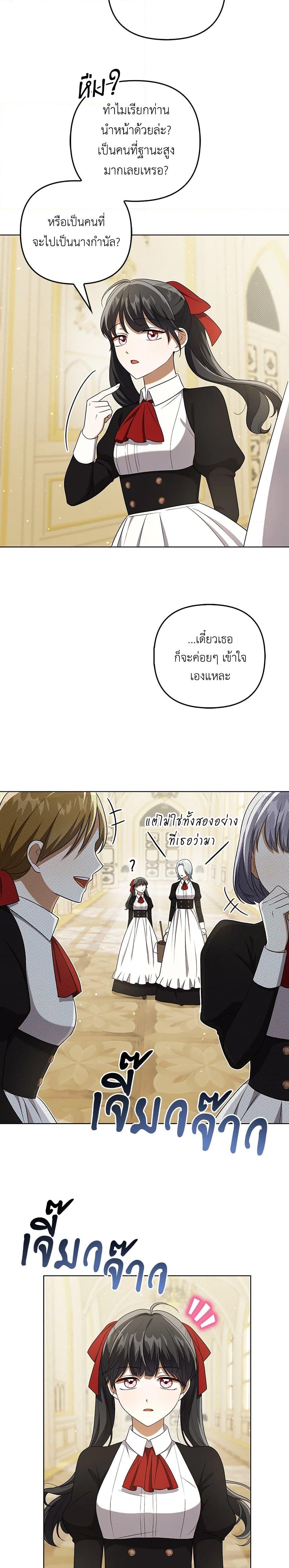 Manga-lc-com อ่านมังงะ อ่านการ์ตูน ออนไลน์ ฟรี I Became the Tyrant’s Translator ตอนที่ 1 2 3 4 5 6 7 8 9 10 11 12 13 14 ฟรี ไม่มีโฆษณา Manga-lc - อ่าน มังงะ อ่าน การ์ตูน ออนไลน์ อ่านมังงะ ฟรี