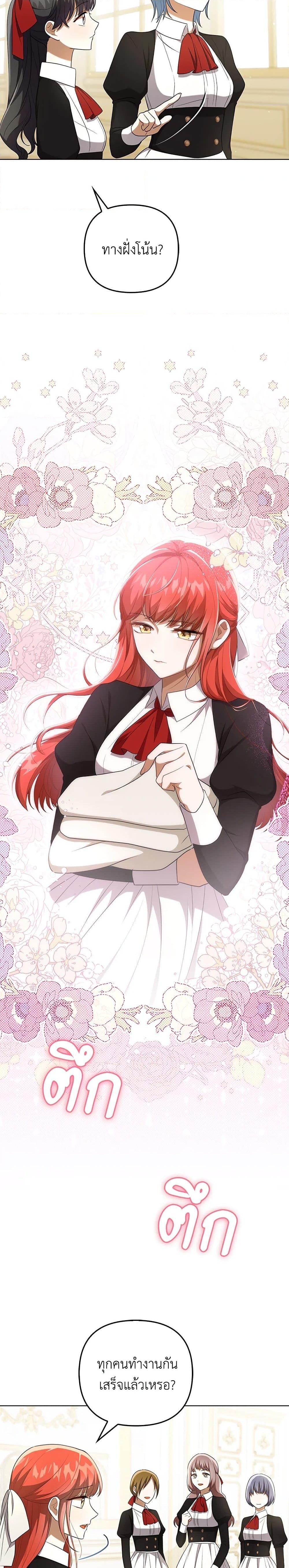 Manga-lc-com อ่านมังงะ อ่านการ์ตูน ออนไลน์ ฟรี I Became the Tyrant’s Translator ตอนที่ 1 2 3 4 5 6 7 8 9 10 11 12 13 14 ฟรี ไม่มีโฆษณา Manga-lc - อ่าน มังงะ อ่าน การ์ตูน ออนไลน์ อ่านมังงะ ฟรี