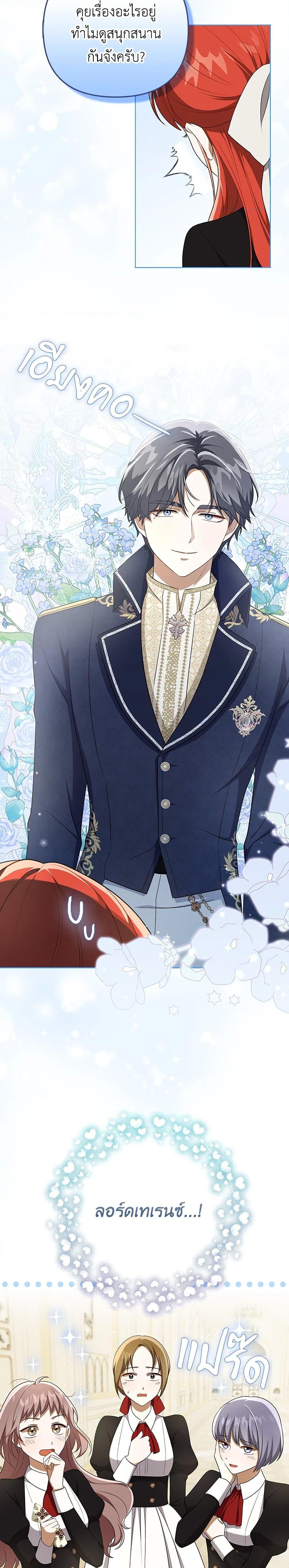 Manga-lc-com อ่านมังงะ อ่านการ์ตูน ออนไลน์ ฟรี I Became the Tyrant’s Translator ตอนที่ 1 2 3 4 5 6 7 8 9 10 11 12 13 14 ฟรี ไม่มีโฆษณา Manga-lc - อ่าน มังงะ อ่าน การ์ตูน ออนไลน์ อ่านมังงะ ฟรี