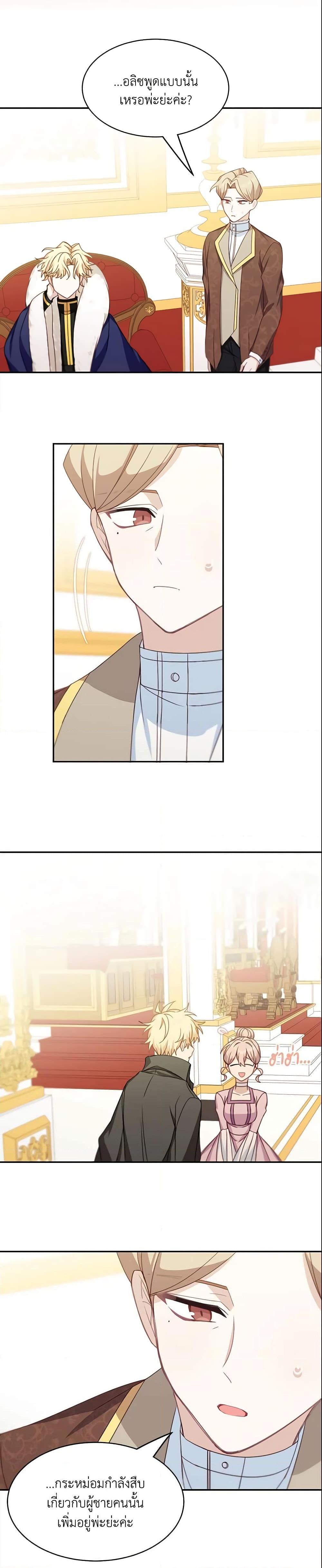 Manga-lc-com อ่านมังงะ อ่านการ์ตูน ออนไลน์ ฟรี The Male Lead is Mine ตอนที่ 1 2 3 4 5 6 7 8 9 10 11 12 13 14 ฟรี ไม่มีโฆษณา Manga-lc - อ่าน มังงะ อ่าน การ์ตูน ออนไลน์ อ่านมังงะ ฟรี