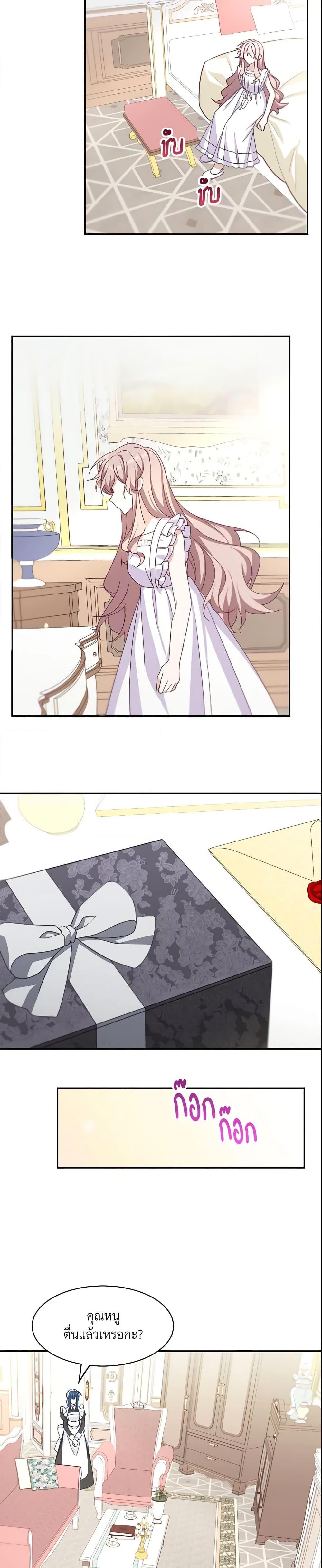 Manga-lc-com อ่านมังงะ อ่านการ์ตูน ออนไลน์ ฟรี The Male Lead is Mine ตอนที่ 1 2 3 4 5 6 7 8 9 10 11 12 13 14 ฟรี ไม่มีโฆษณา Manga-lc - อ่าน มังงะ อ่าน การ์ตูน ออนไลน์ อ่านมังงะ ฟรี