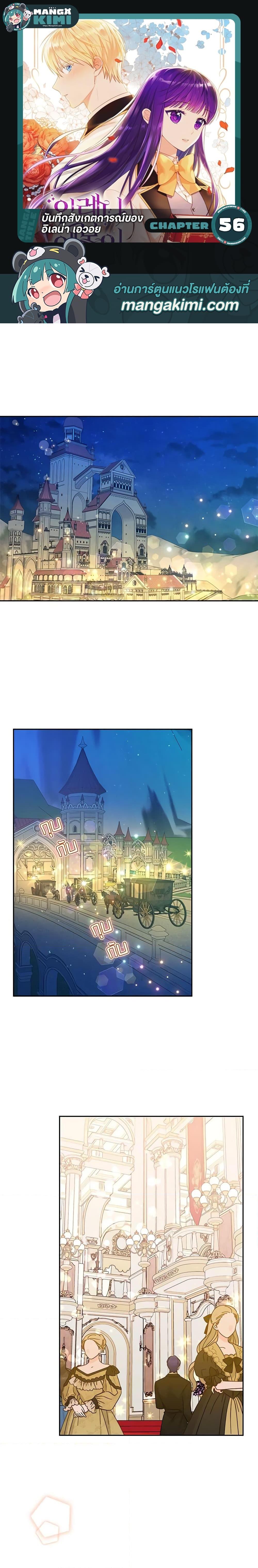 Manga-lc-com อ่านมังงะ อ่านการ์ตูน ออนไลน์ ฟรี Elena Evoy Observation Diary ตอนที่ 1 2 3 4 5 6 7 8 9 10 11 12 13 14 ฟรี ไม่มีโฆษณา Manga-lc - อ่าน มังงะ อ่าน การ์ตูน ออนไลน์ อ่านมังงะ ฟรี